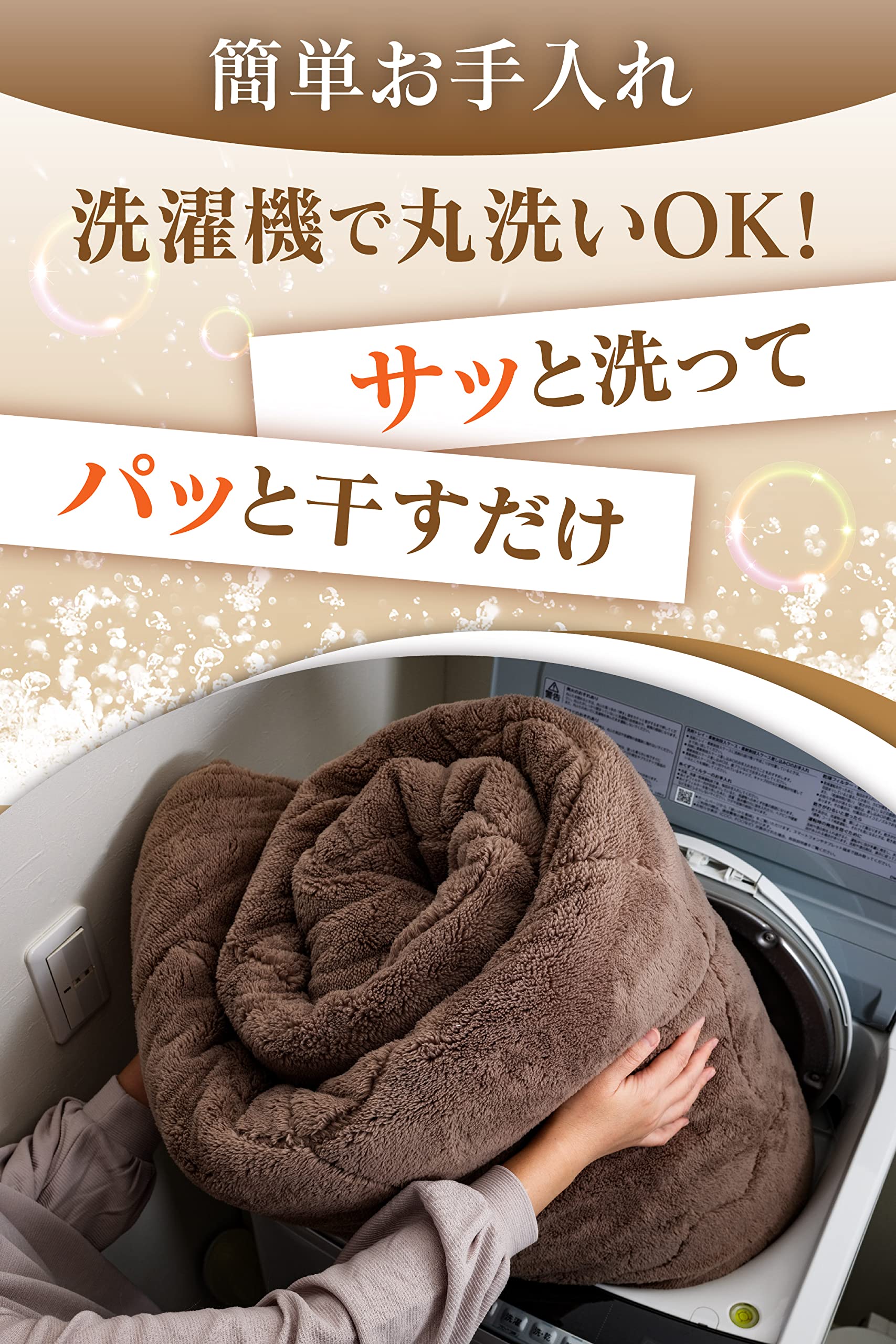 Amazon｜[ モリリン moririn ] エアロゲル 掛け布団【宇宙服の断熱素材 