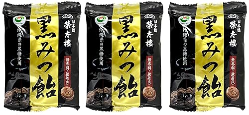 Crait Eitaro Kiromitsu Ame Candy - Caramelos de azúcar negro de Japón, caramelos duros envueltos individualmente, paquete de 3