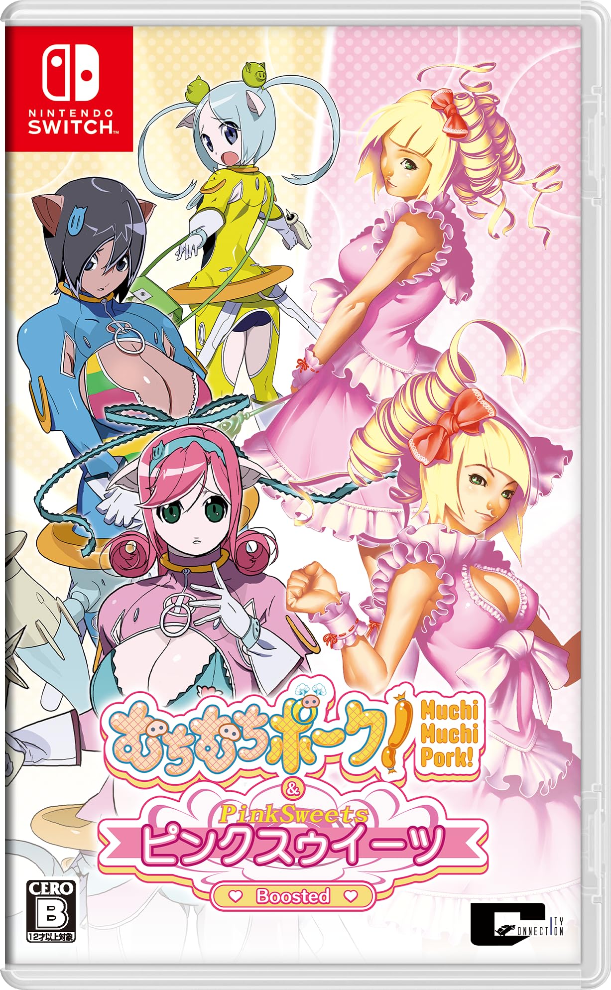 むちむちポーク！＆ピンクスゥイーツ Boosted 【予約特典】CD付き公式ガイ…