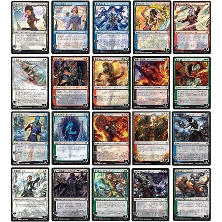 Amazon Mtg 灯争大戦 日本語絵違いイラスト アンコモン プレインズウォーカー 全枚 まとめ セット カードゲーム トランプ おもちゃ