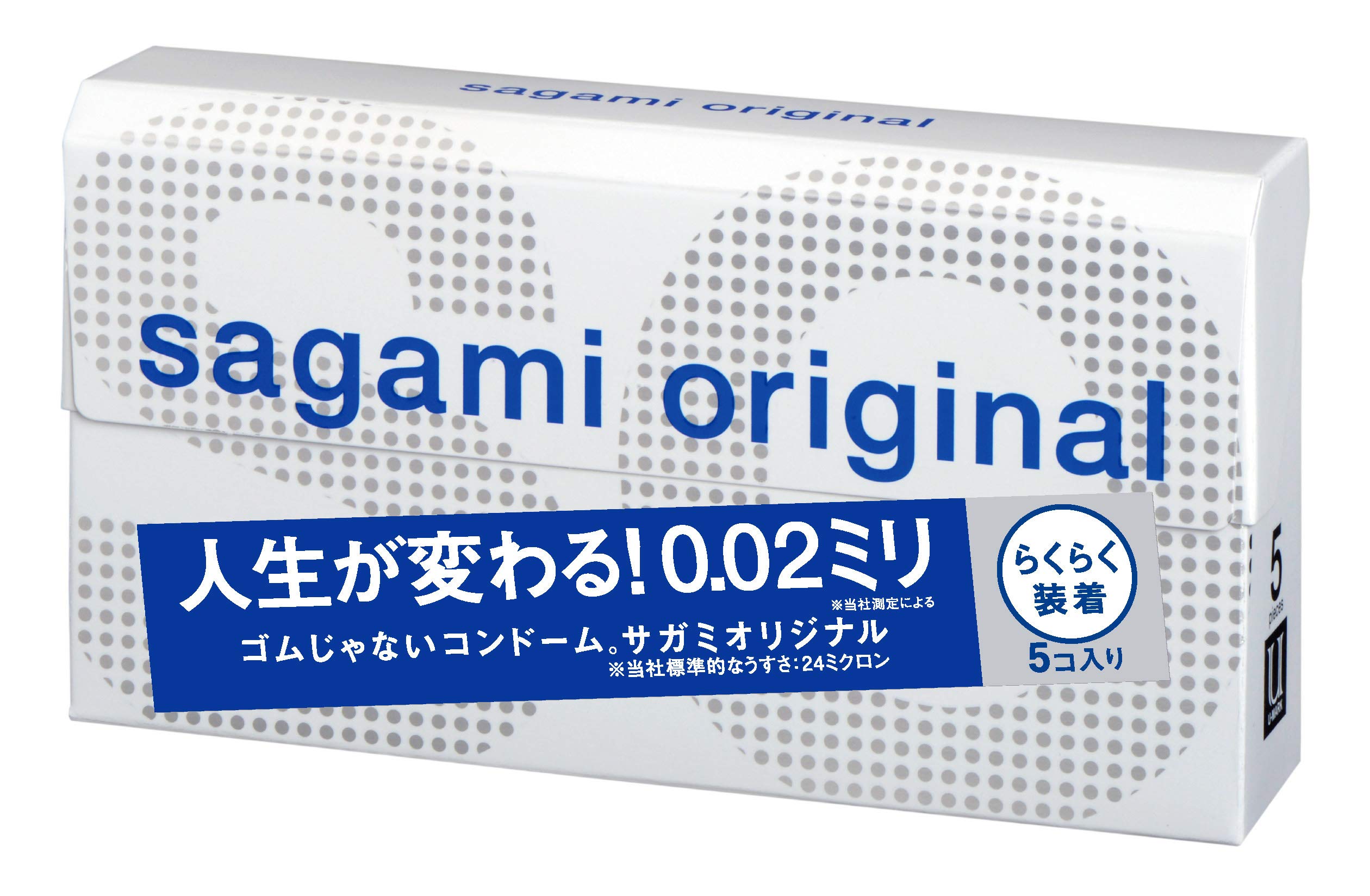 Amazon | 【単品】 サガミオリジナル002クイック コンドーム 薄型 