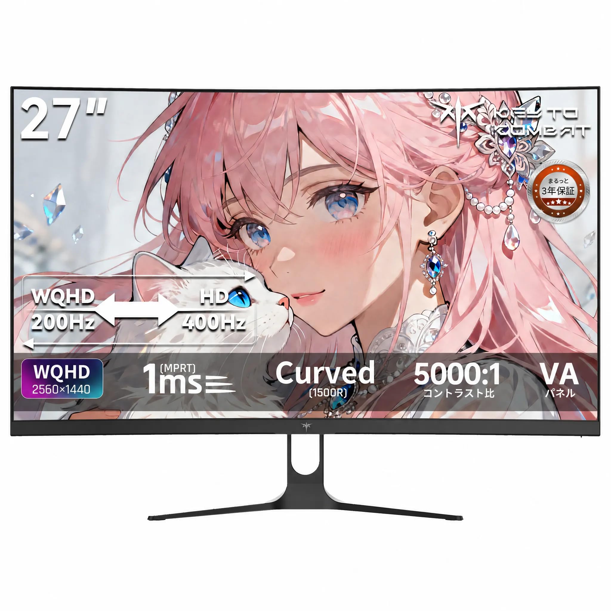 KTC 27インチ 曲面ゲーミングモニター WQHD 200Hz HD 400Hz VA 1ms H27S5