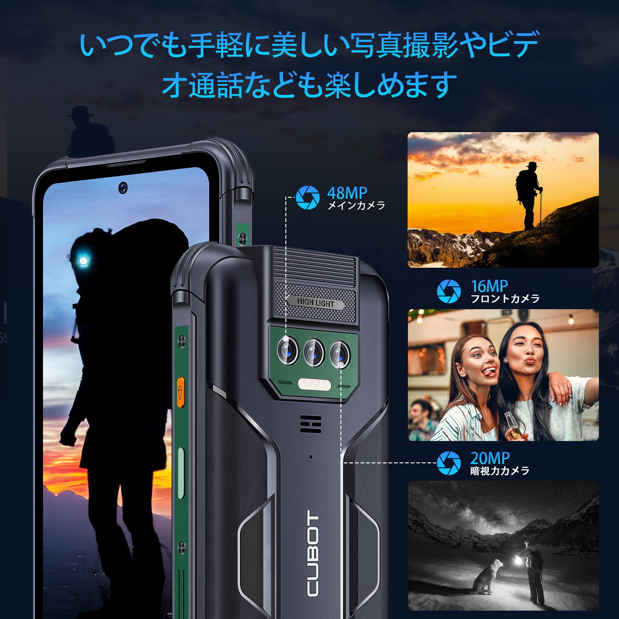 Amazon | CUBOT タフネススマホ SIMフリー 16GB RAM+256GB ROM IP68 