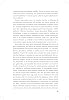 Wuthering Heights Paper Cover – June 14, 2023