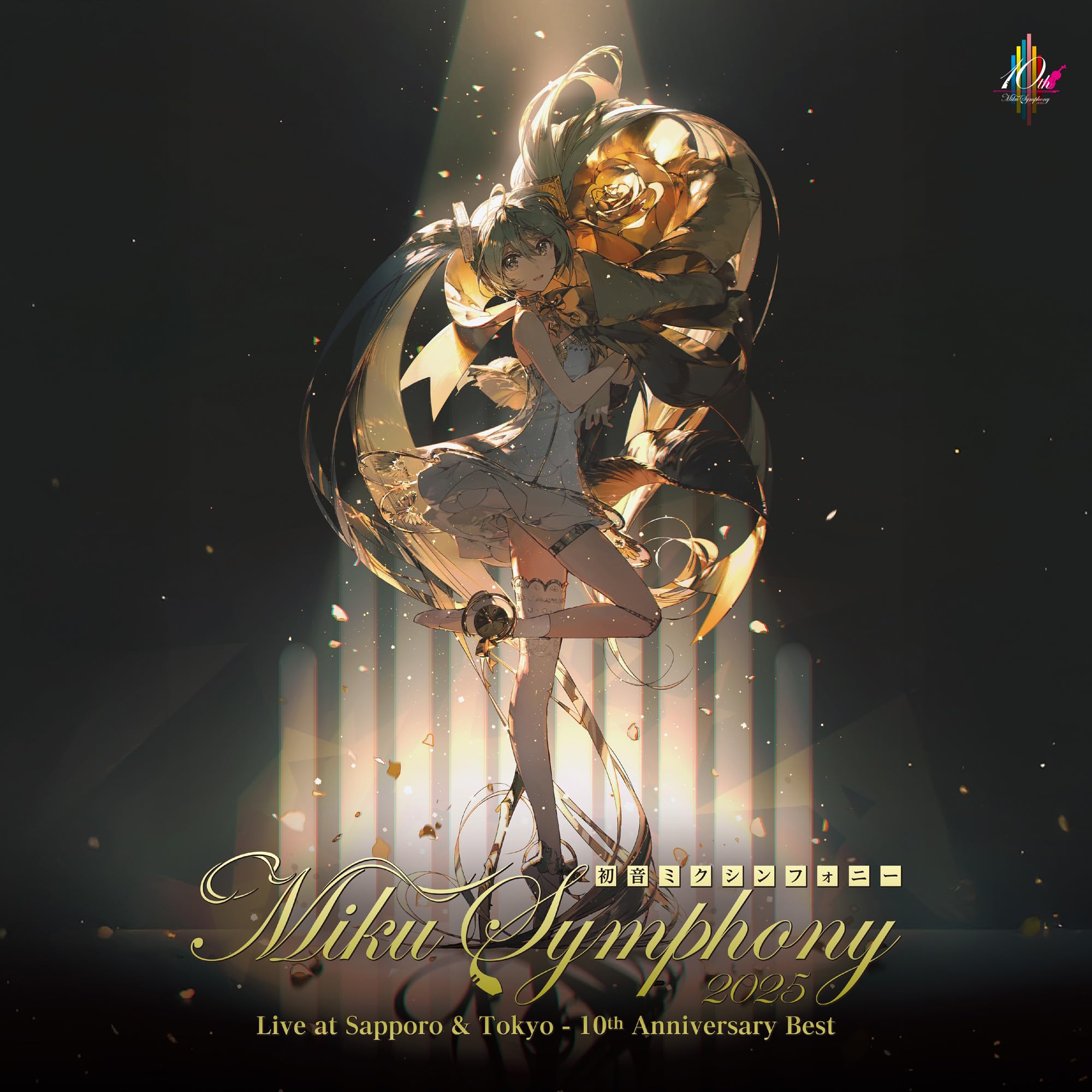 Miku Symphony Live at Sapporo & Tokyo - 10th Anniversary Best -