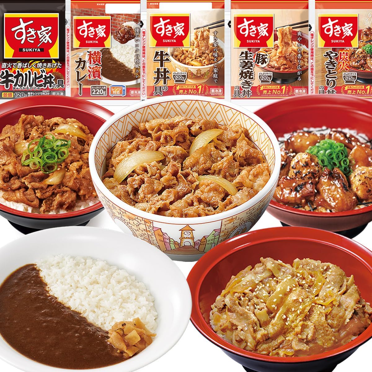 すき家 食べ比べセット5種20食【牛丼×