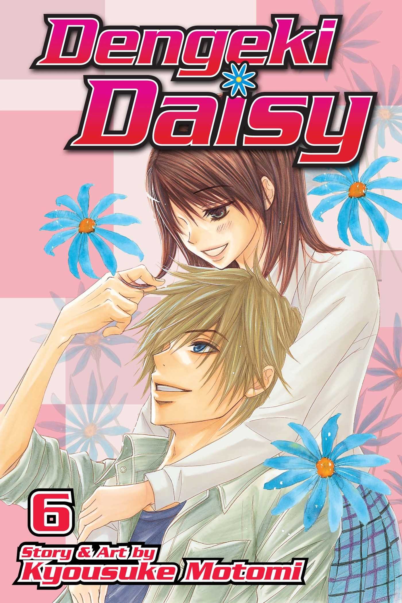 DENGEKI DAISY V06