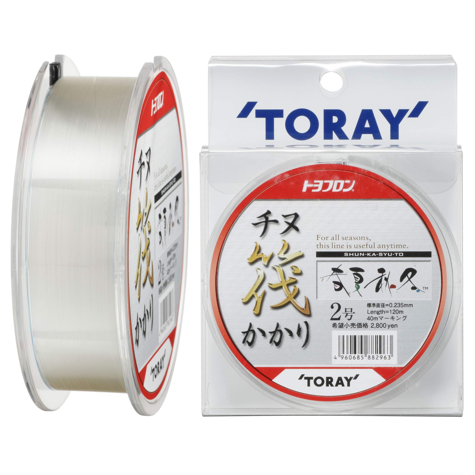 Toray Fluorocarbon Line, Toyota Fron, Spring-Summer, Autumn, Winter, 120m, No. 2, Natural