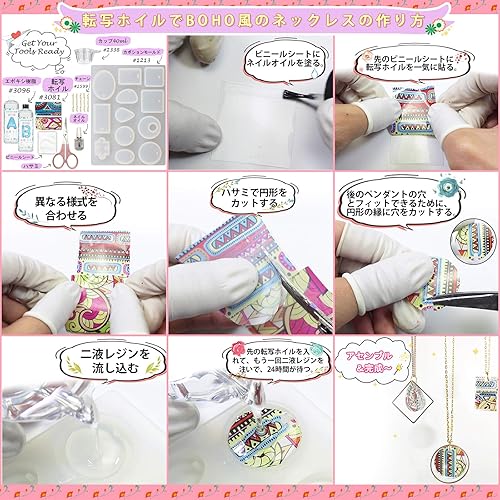 Miniatura 4 de Juego de calcomanías de transferencia de papel de aluminio, suministros de relleno de resina, 30 rollos de flores láser, retro bohemio, geometría de