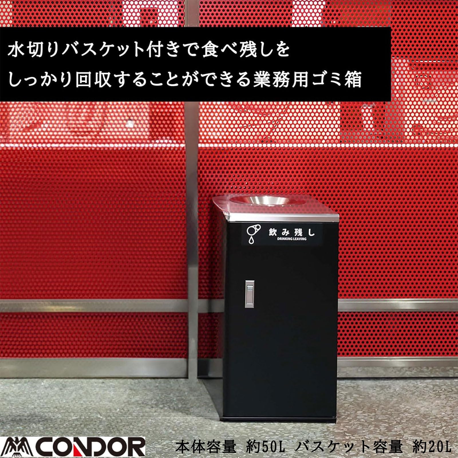 Amazon.co.jp: 山崎産業(Yamazaki Sangyo)日本製 コンドル CONDOR 飲み 