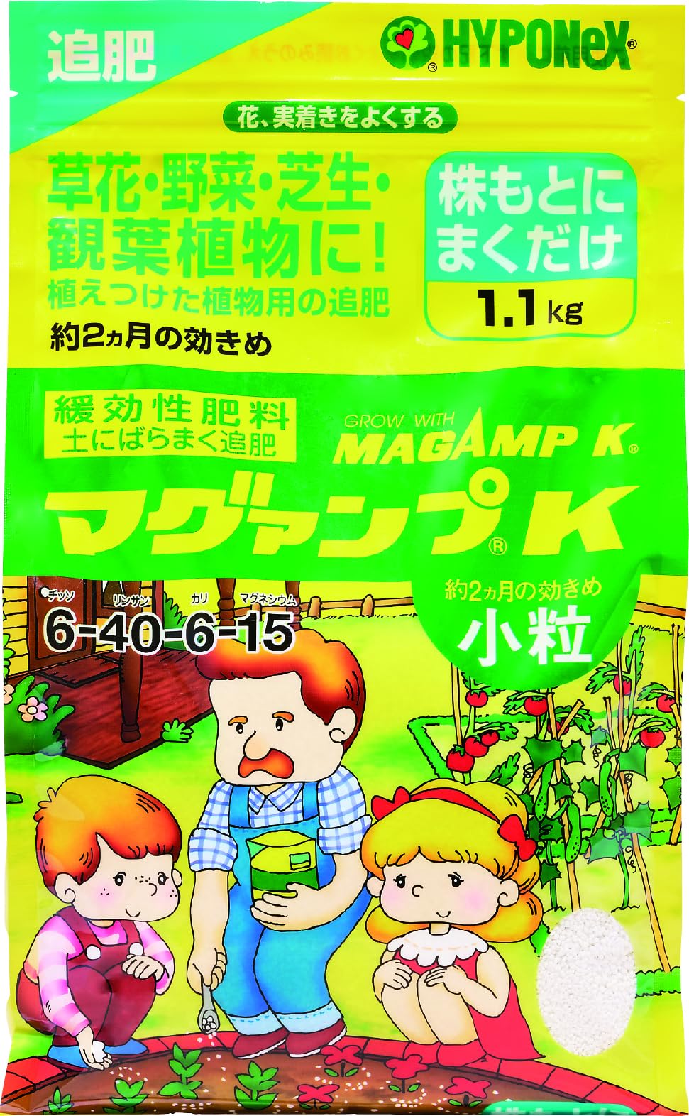 ハイポネックスジャパン(HYPONeX JAPAN) 追肥 緩効性肥料 マグァン…