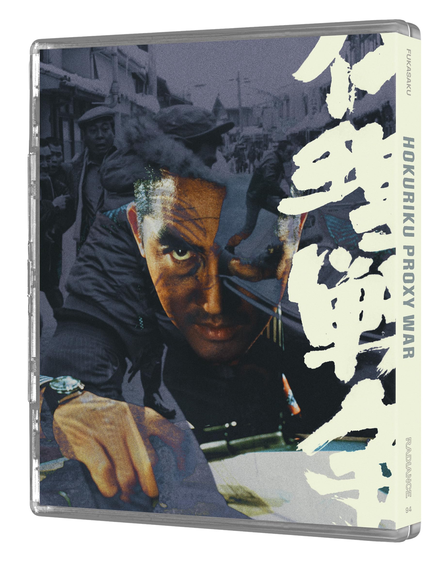Hokuriku Proxy War [Region A & B]