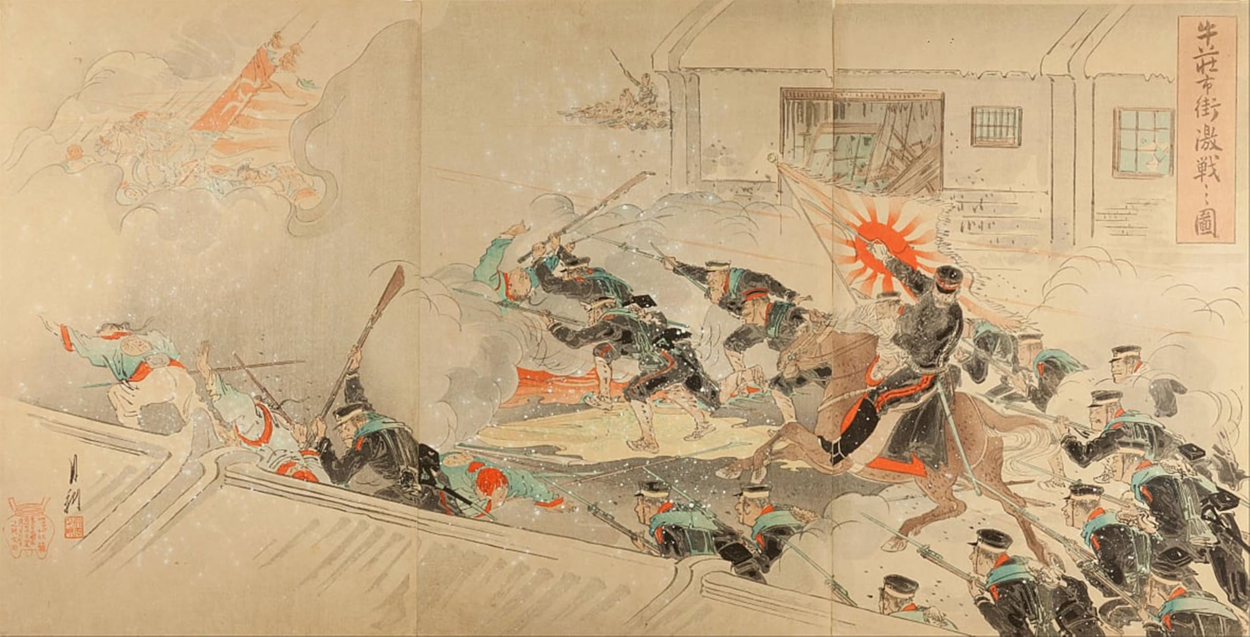 SERENDIPITP Vintage Picture Print on Canvas Wall Art Poster Picture of Severe Battle on the Streets of Gyuso by Ogata Gekko Artwork Print Poster for Wall Decor 60x90cm