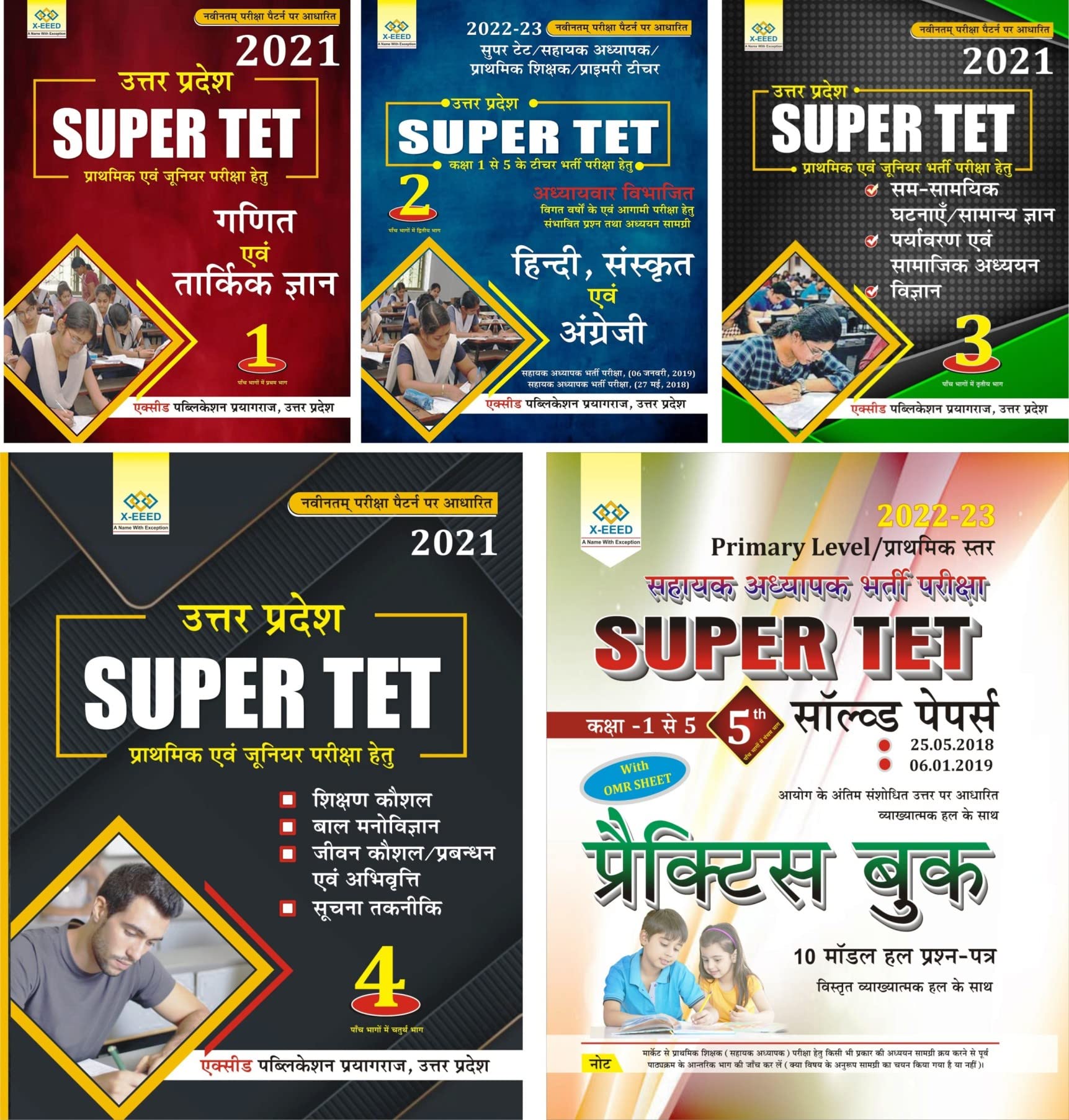 COMBO : Super TET Part- 1 (Maths, Reasoning Pin-2101), Part- 2 (Hindi, Sanskrit, Enlgish Pin-2102), Part - 3 (Environmental St & Social St, Sci Pin-2103) Part - 4 (Pedagogy, Child Psychology, Life Skill /Mgt, IT Pin-2104) Part - 5 (Practice Paper Pin-2219)