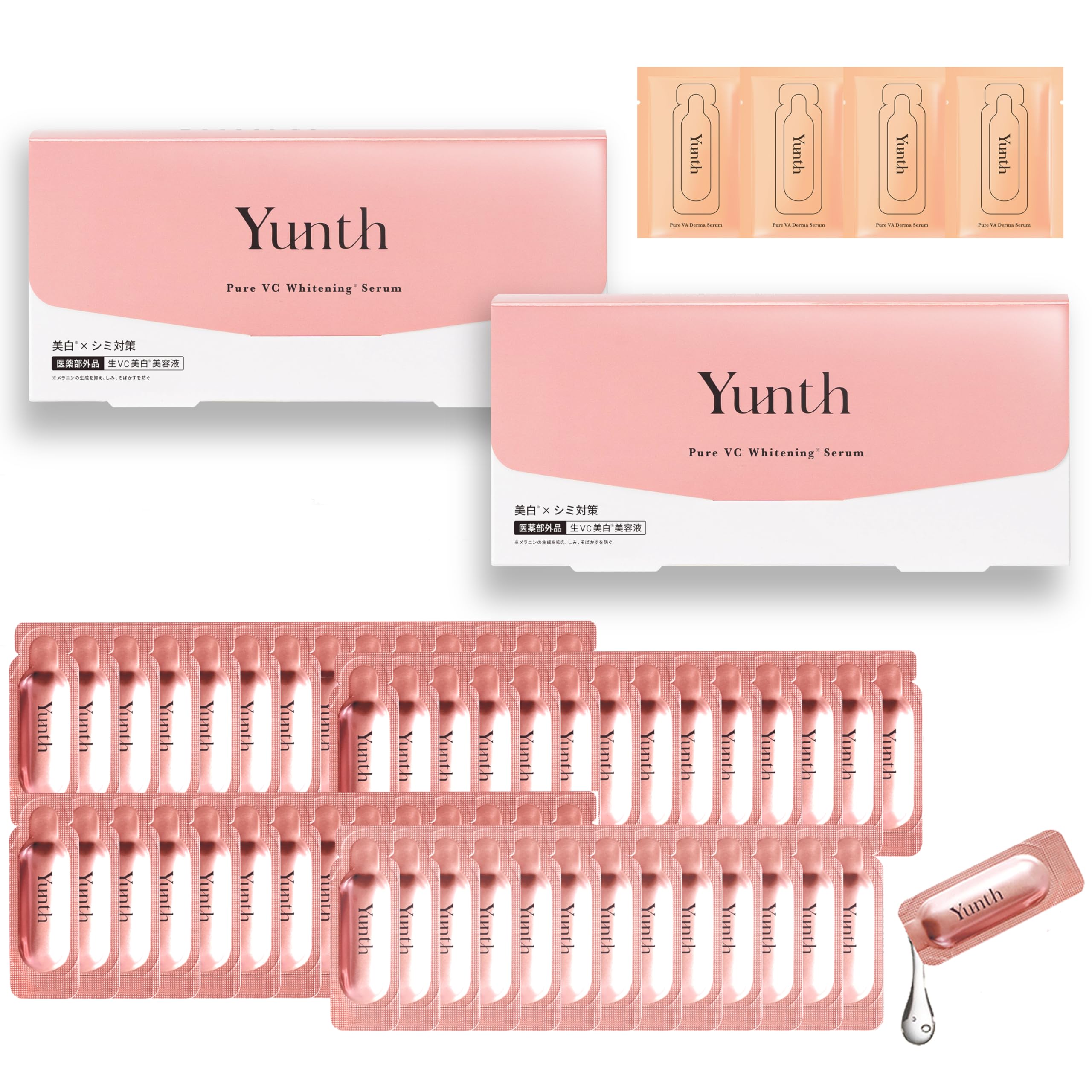 Amazon | Yunth(ユンス) 生VC 導入美容液 2個セット 56日分 