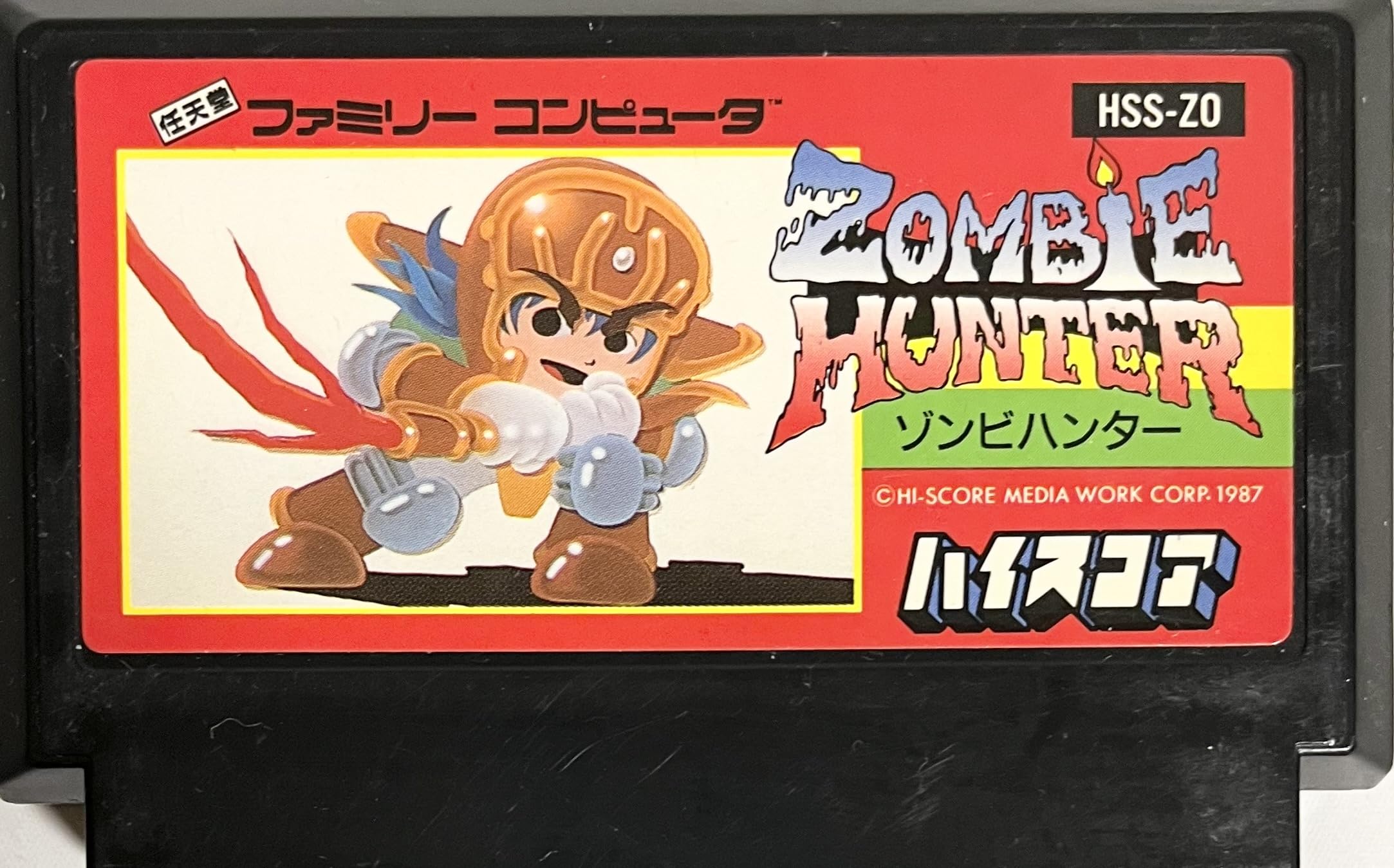 Amazon | ゾンビハンター | ゲームソフト