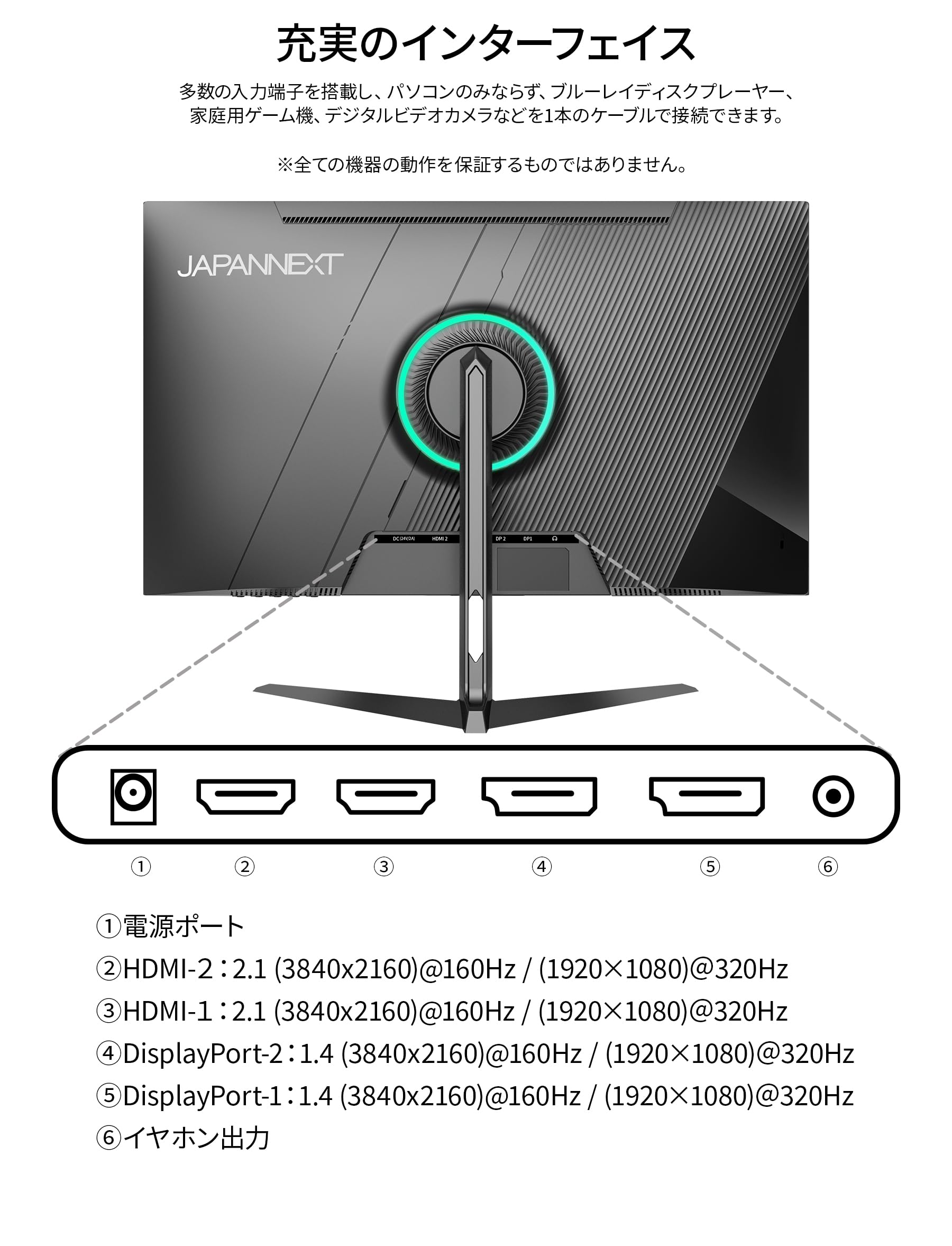 Amazon.co.jp: 【ECサイト限定】 JAPANNEXT 27インチ IPSパネル搭載 