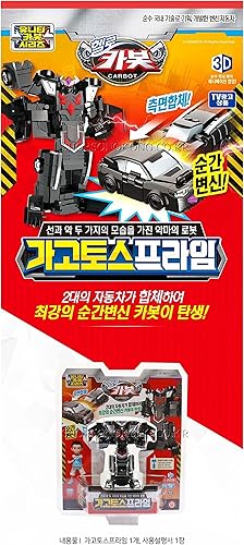 Miniatura 2 de Hello Carbot GAGOTOS Prime Unity Series - Robot de juguete transformador para automóvil