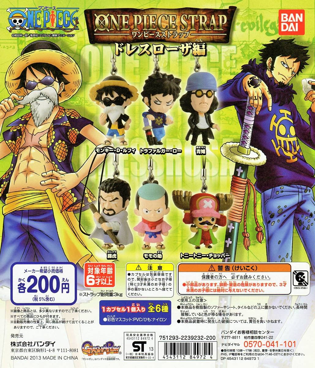 Amazon | ☆ ワンピース ストラップ・ドレスローザ 編 …全6種 (ルフィ 