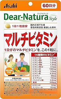 【まとめ買い】ディアナチュラマルチビタミン 60日分 60粒×4個
