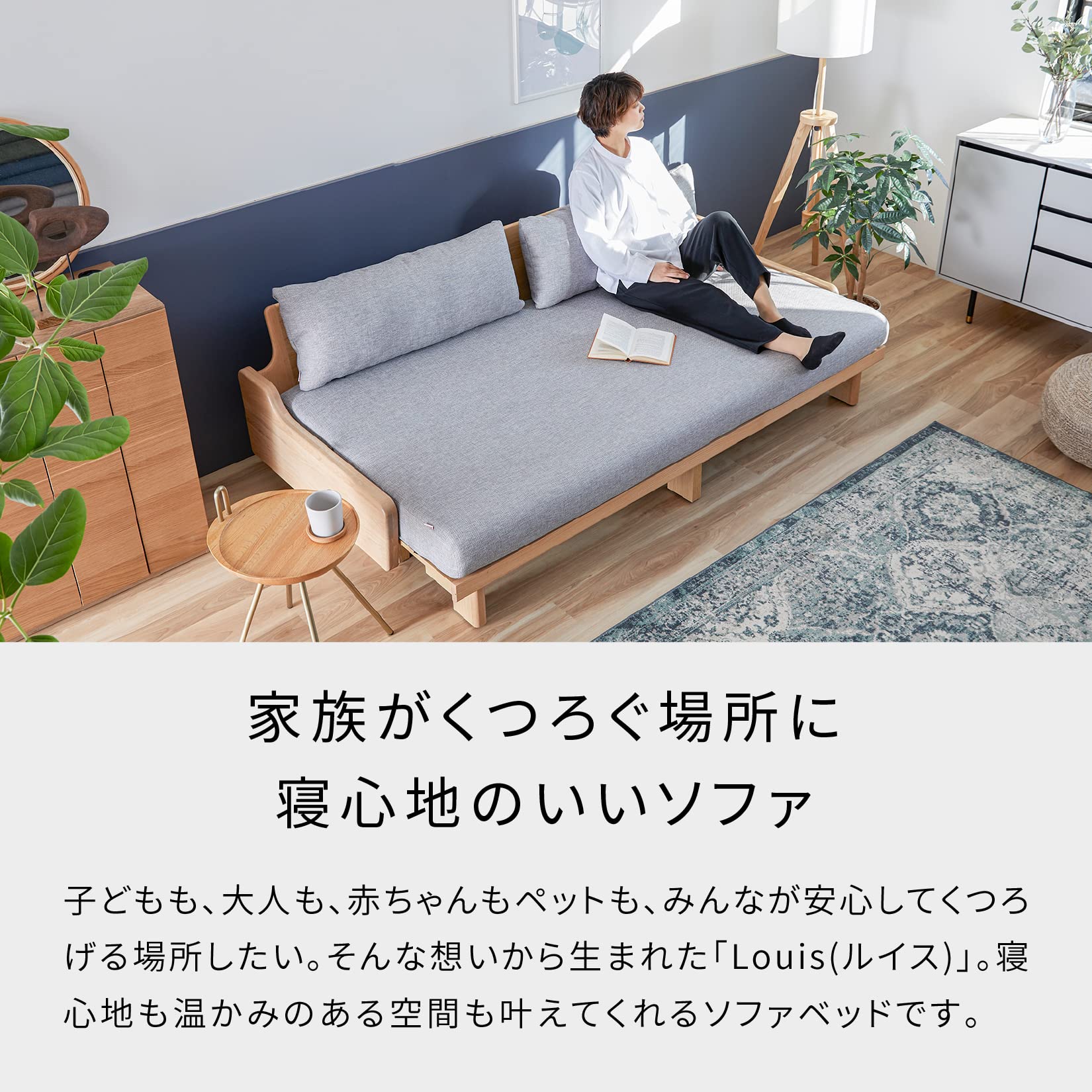 未使用!! 大川家具 ソファベッド ?定価￥15,900? 3Pソファ おしゃれな 