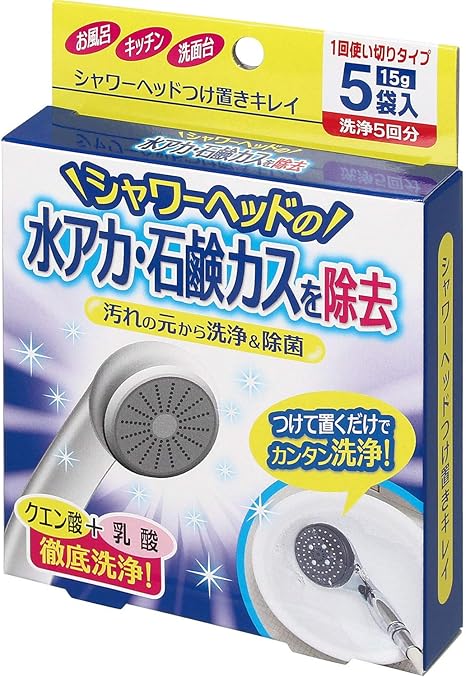 Amazon コジット シャワーヘッドつけ置きキレイ クエン酸 乳酸 5袋入 水あか 石鹸カス 除去 掃除用品 オンライン通販 Amazon コジット シャワーヘッドつけ置きキレイ クエン酸 乳酸 5袋入 水あか 石鹸カス 除去 掃除用品 オンライン通販