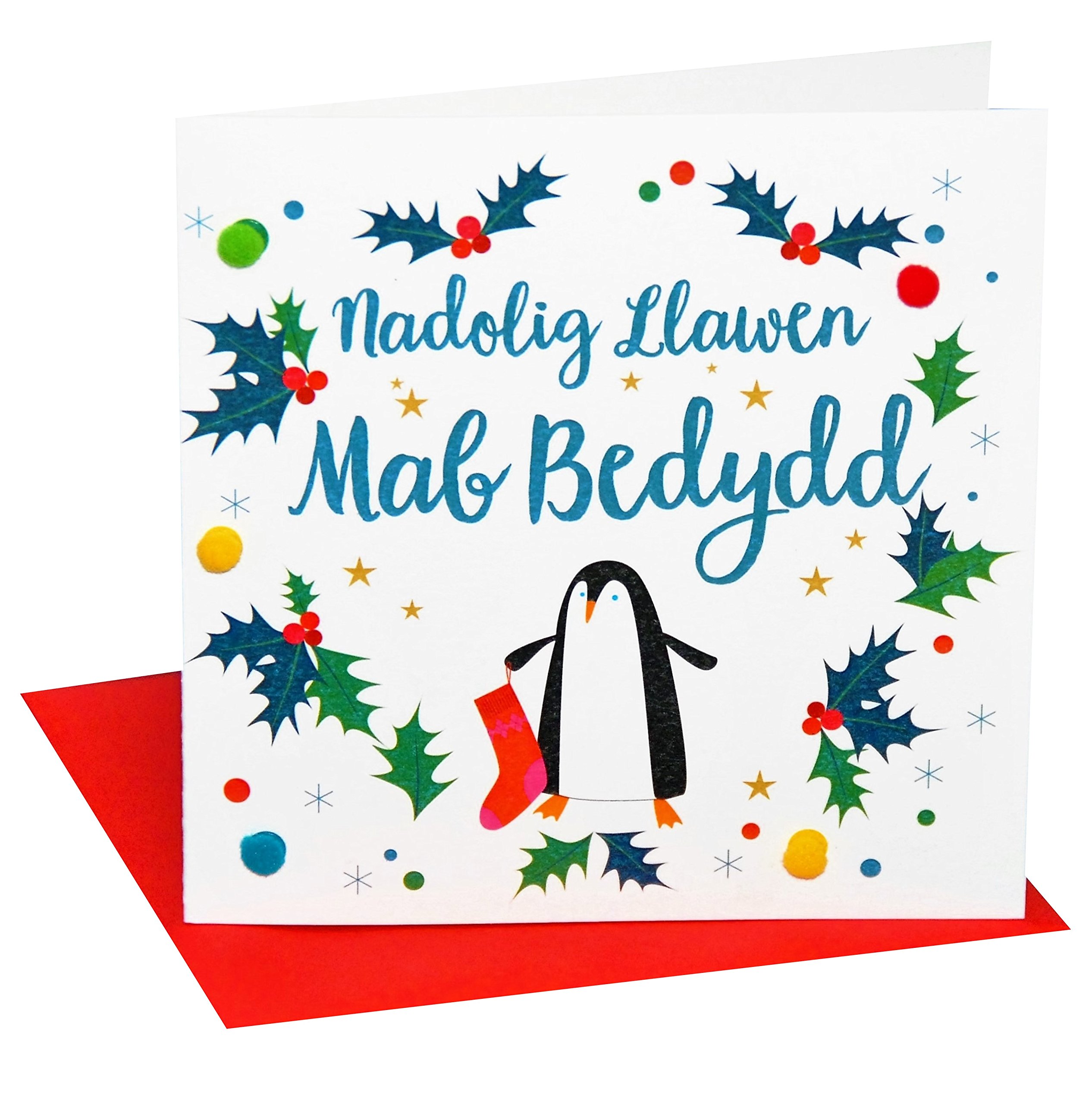 Claire Giles Greeting Cards, Welsh Happy Christmas Godson Card, Nadolig Llawen Mab, Embellished with Colourful Pompoms