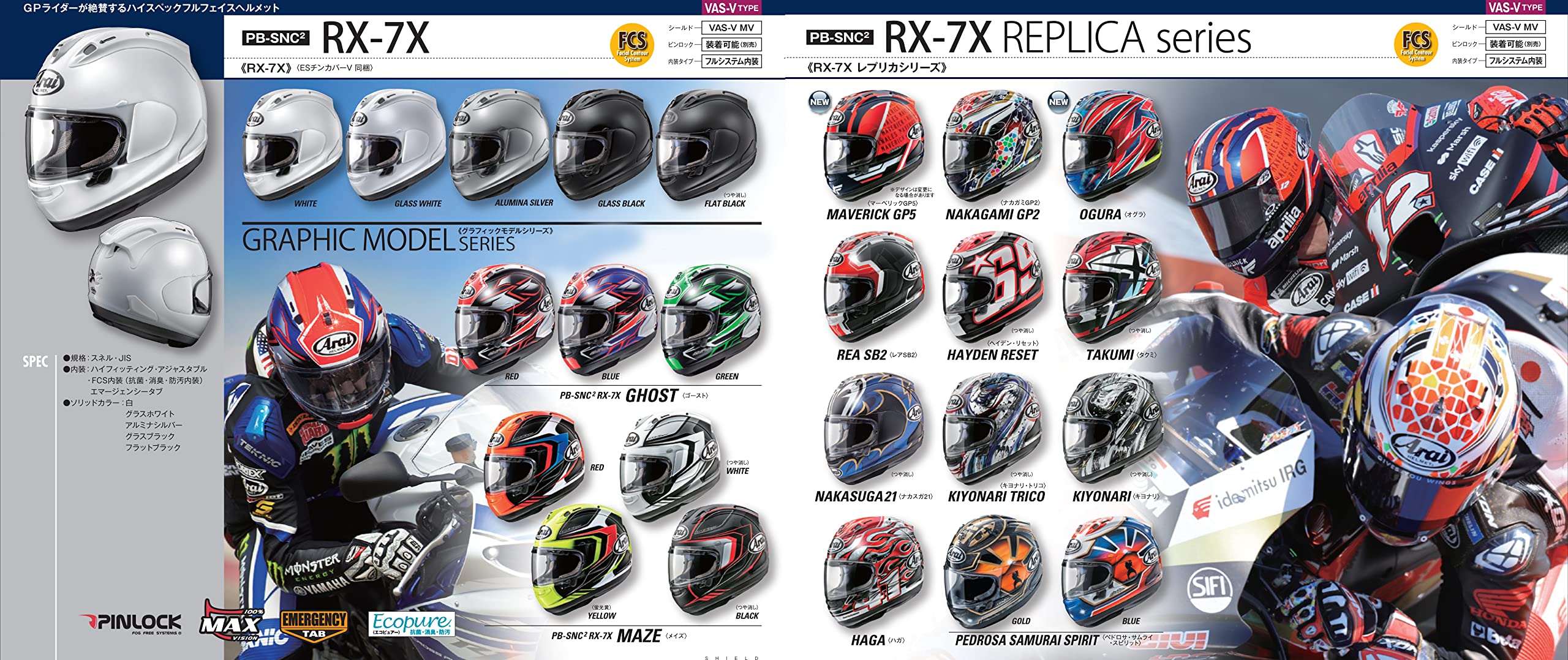 Amazon | アライ(Arai) バイクヘルメット フルフェイス RX-7X OGURA 61 