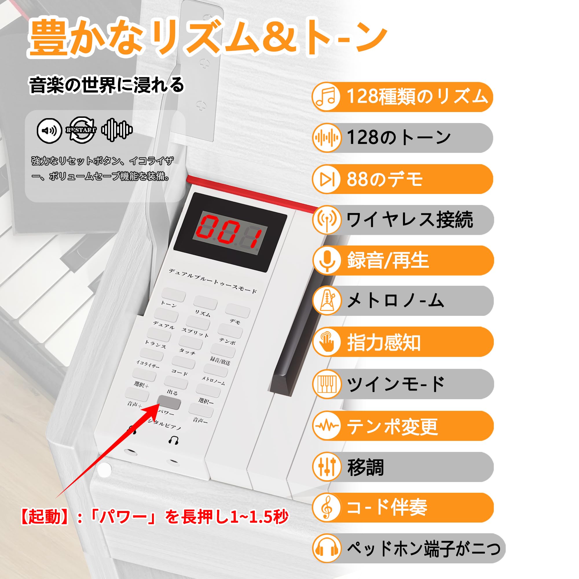 Amazon | IKTMI 木製 電子ピアノ 88鍵盤 ピアノ 88鍵 アップライト 