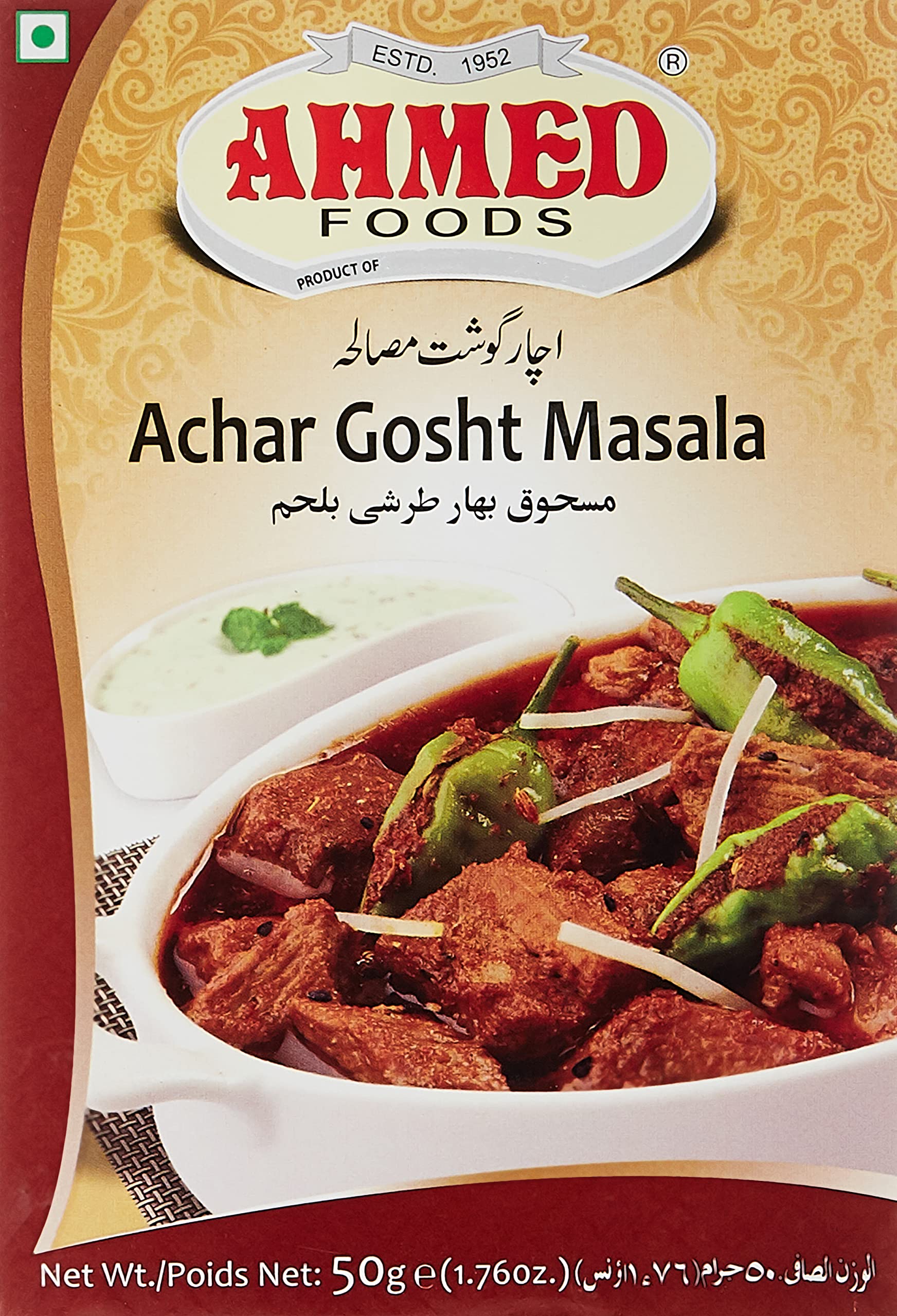 Ahmed FoodsAchar Gosht Masala, 50 gm