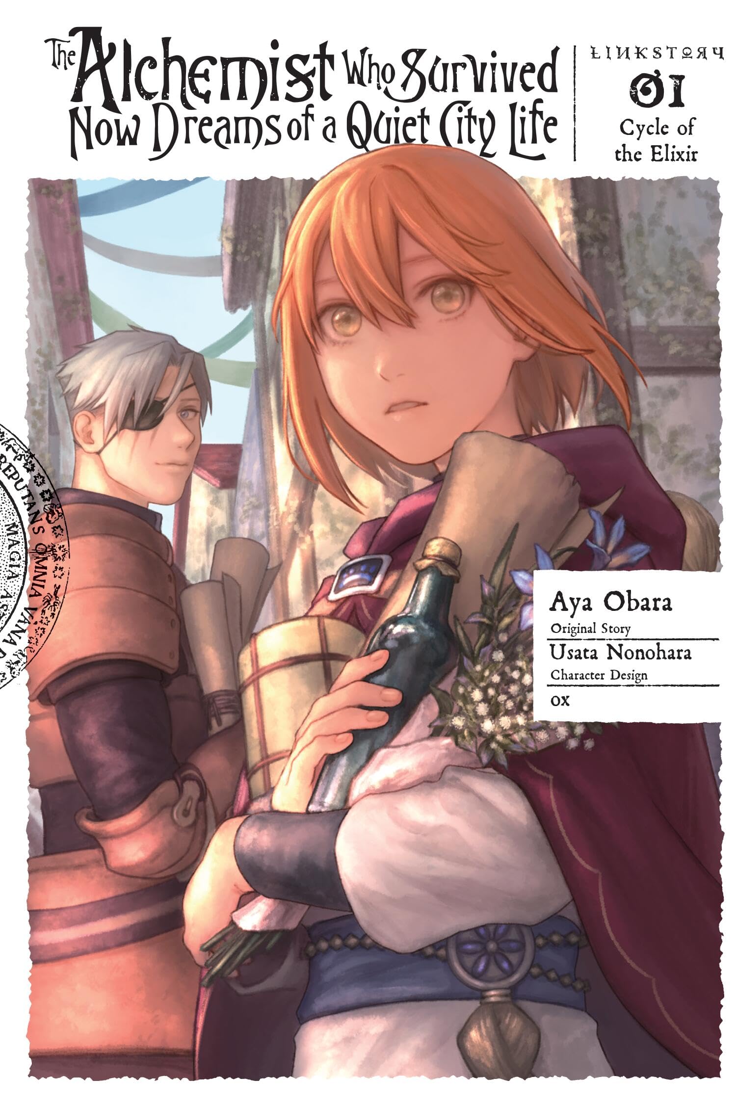 The Alchemist Who Survived Now Dreams of a Quiet City Life, Vol. 1 (manga): Cycle of the Elixir Volume 1 (ALCHEMIST SURVIVED DREAMS OF QUIET CITY LIFE GN)