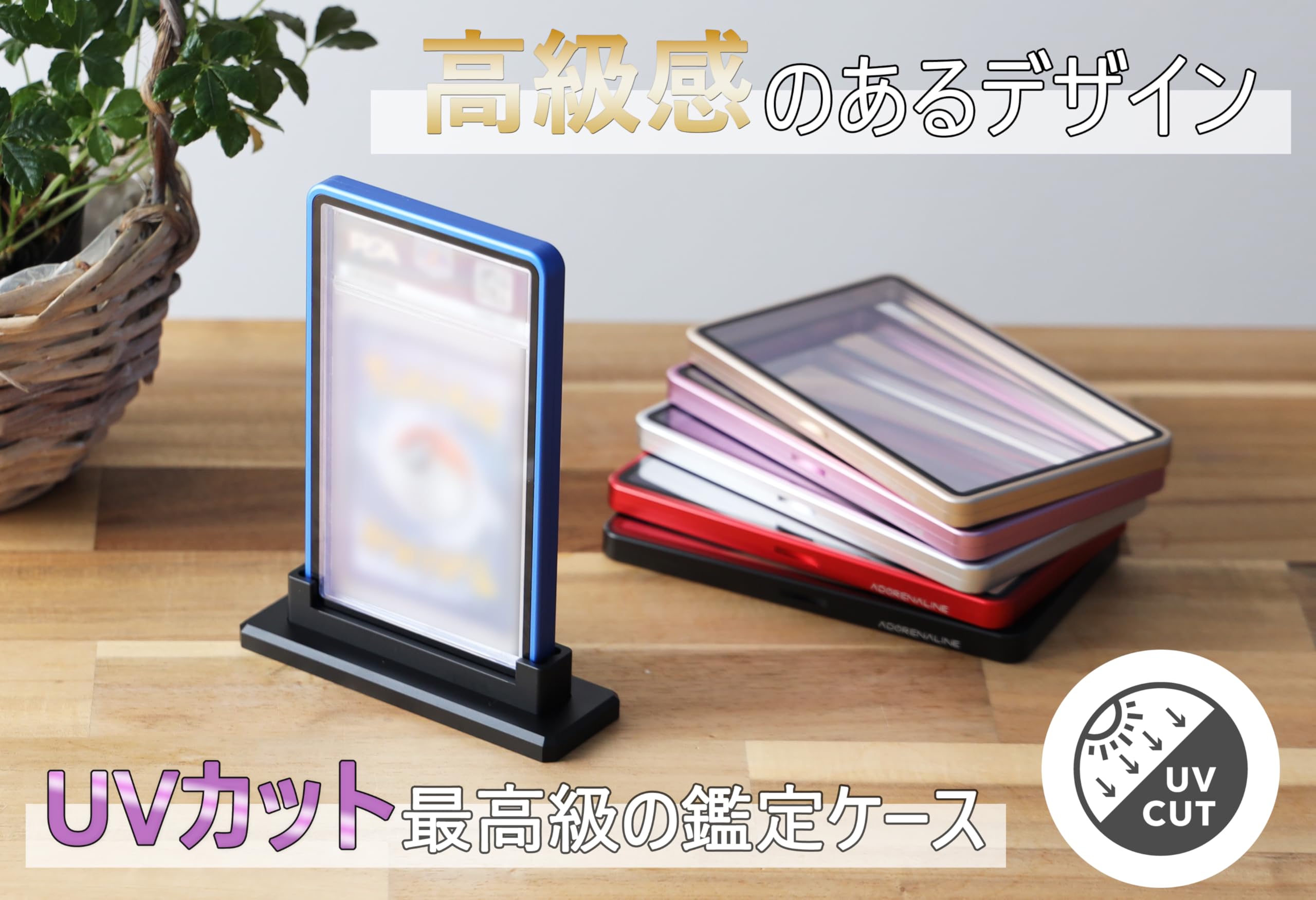 Amazon.co.jp: ADORENALINE PSA 収納ケース 保護ケース UVカット 