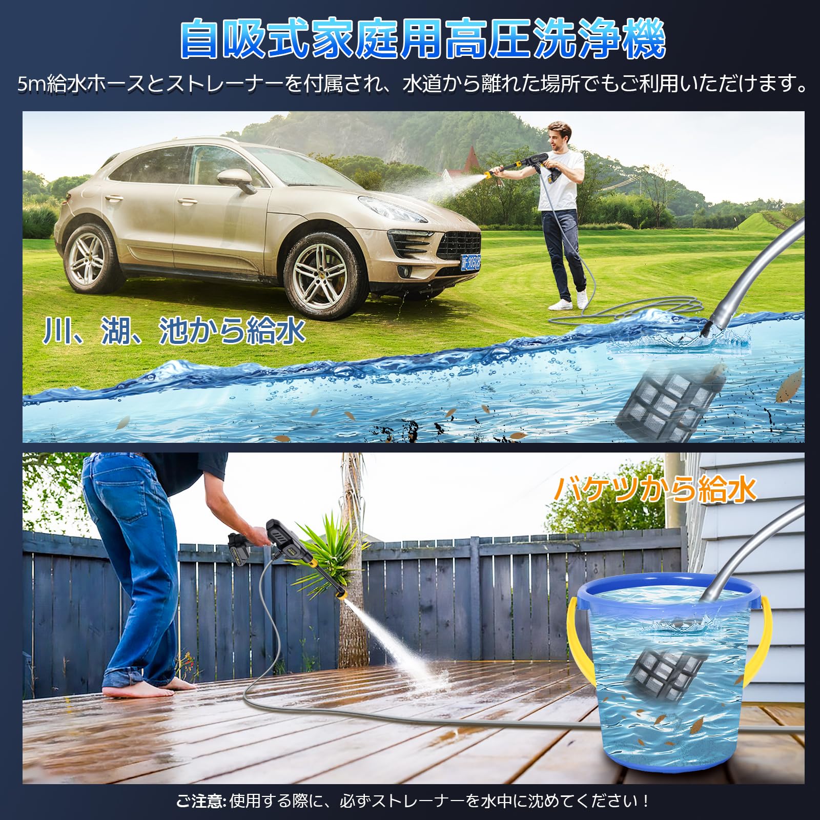 Amazon | SUPALAK 高圧洗浄機 コードレス 充電式 強力噴射 自吸式 洗車 
