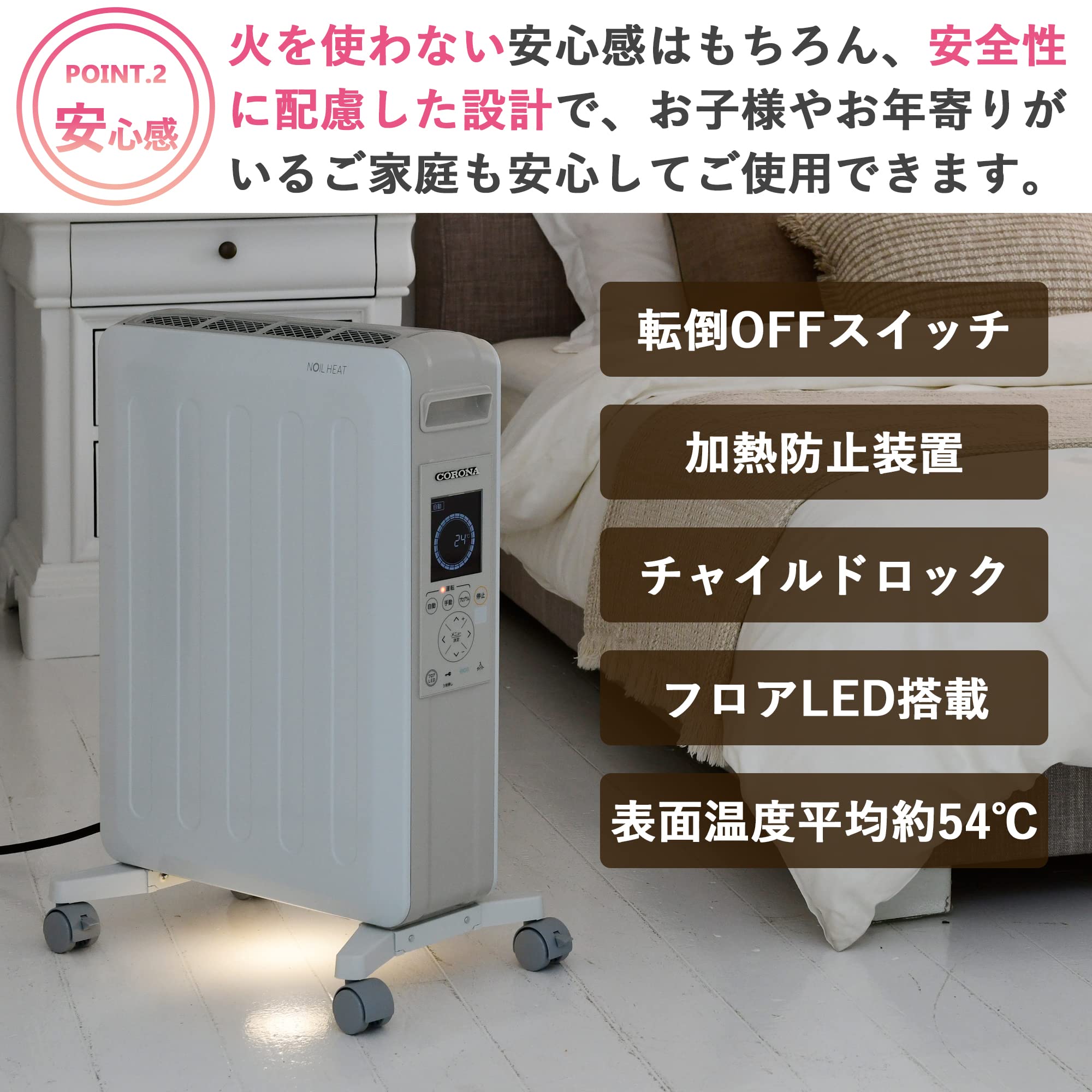 Amazon | CORONA(コロナ) オイルレスヒーター 【日本生産 