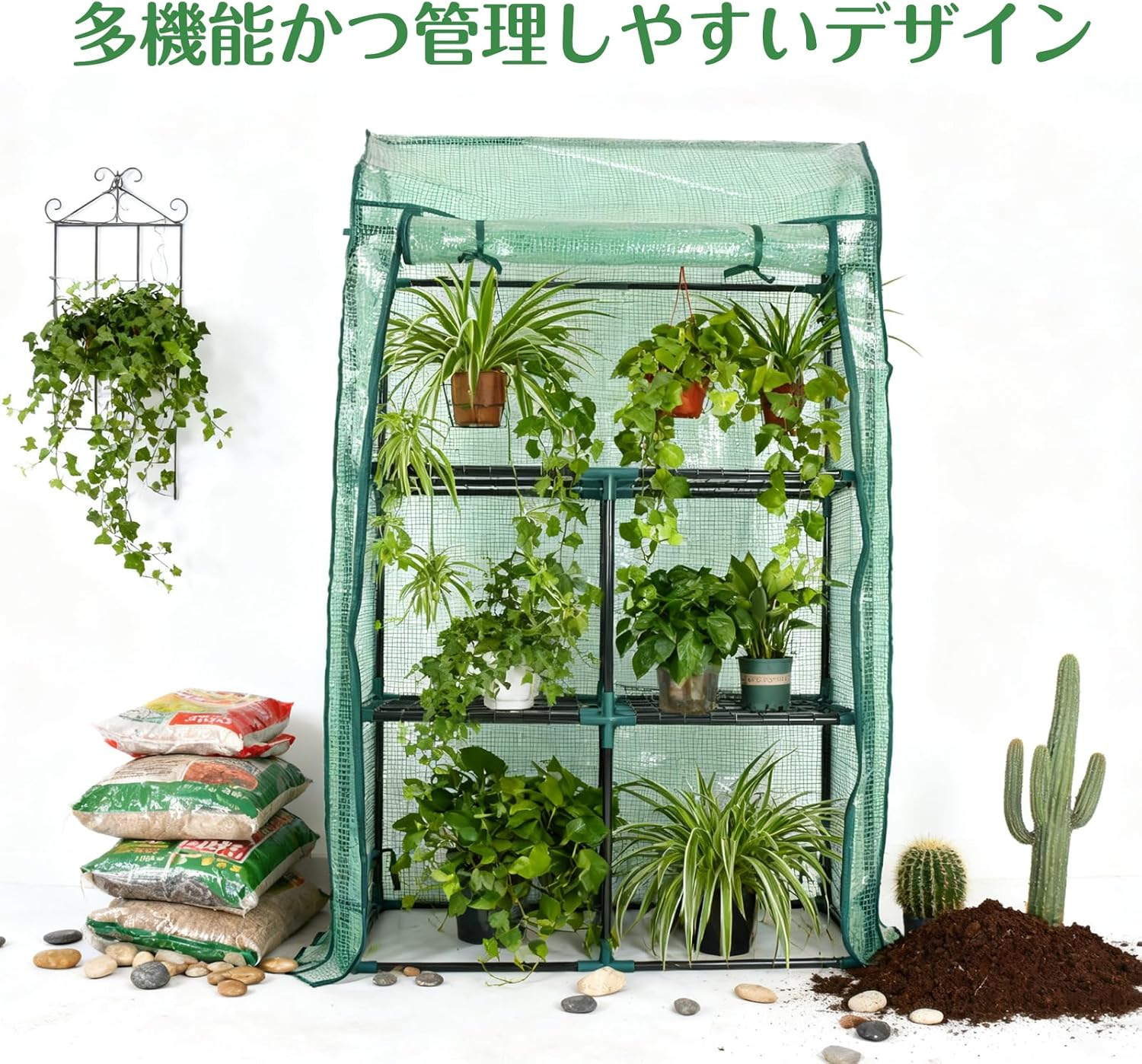 Fkstyle【棚4段でたっぷり収納】ビニールハウス ワイド温室 | 幅88cm 奥行42cm 高さ153cm | 工具不要 簡単組