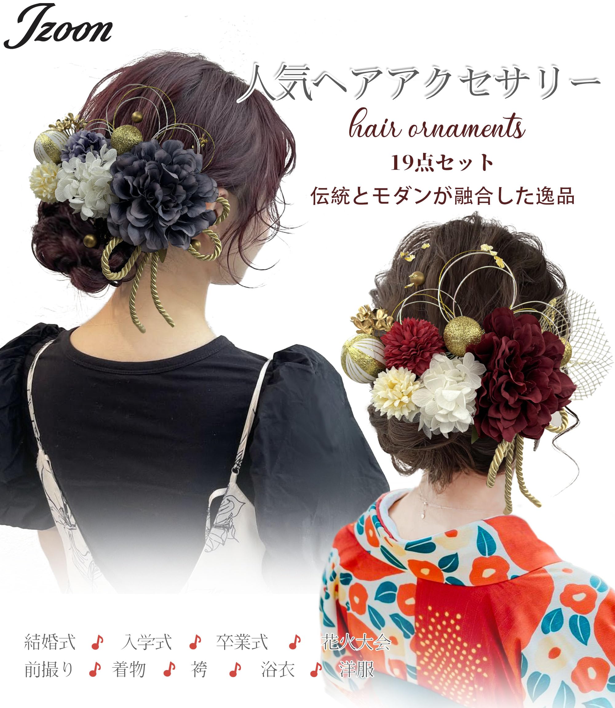 Coming-of-Age Ceremony Hair Pin with Dried Flowers