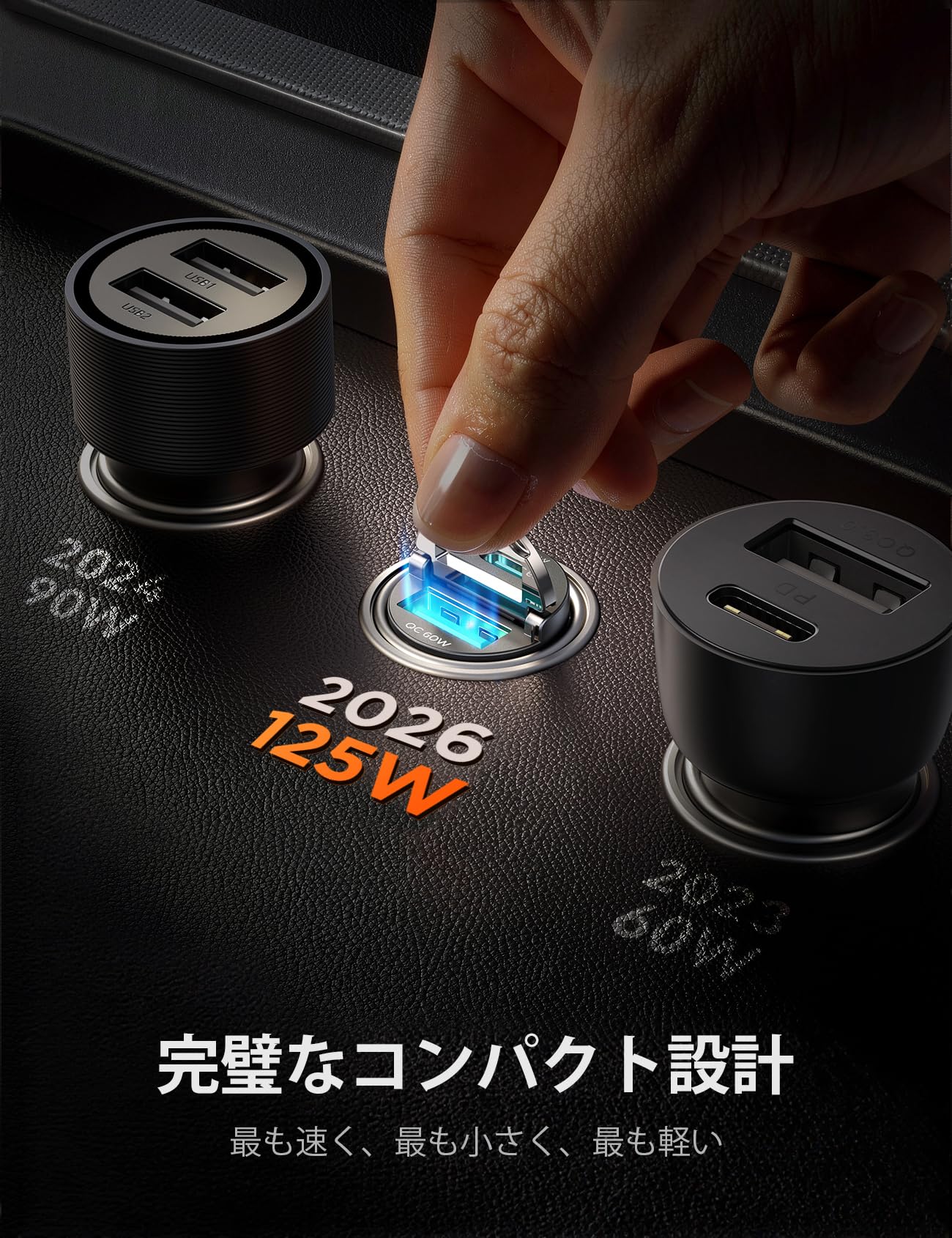 JOYROOM 車 充電器 シガーソケット USB C 【PD65W+QC60W・ミニ型・2個セット】 車載充電器 カーチャージャー 2ポート USB-A＆USB-C コンセント 超小型 急速充電 軽量 12V/24V車対応 iPhone/iPad/Android各種対応 (ブラック) - 5