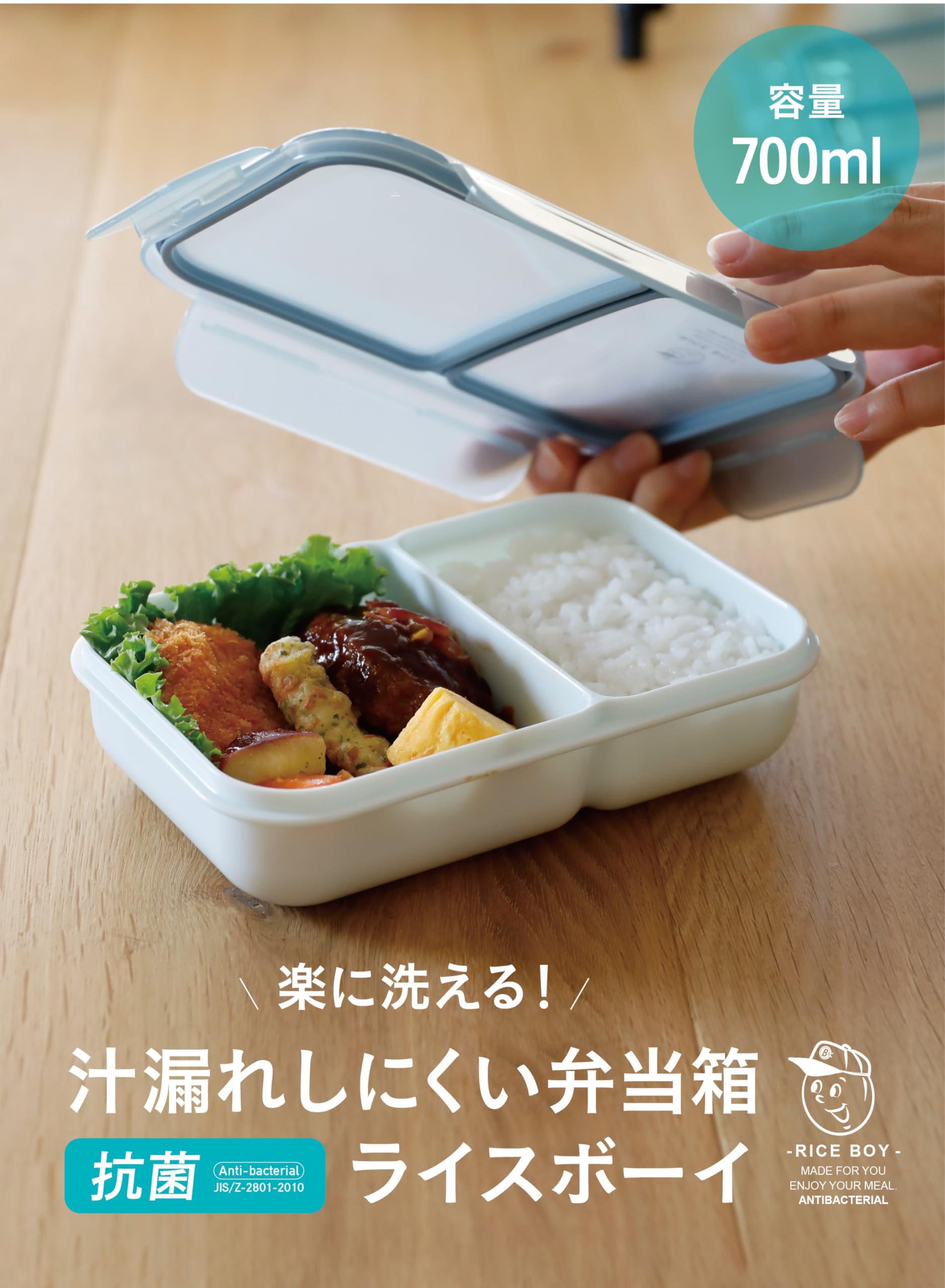 CBJAPAN DSK Rice Boy Boîte à bento 700 ml, spécifications antibactériennes, rose, serrure à 4 points pour plus de sécurité, double étanchéité pour éviter les fuites de jus