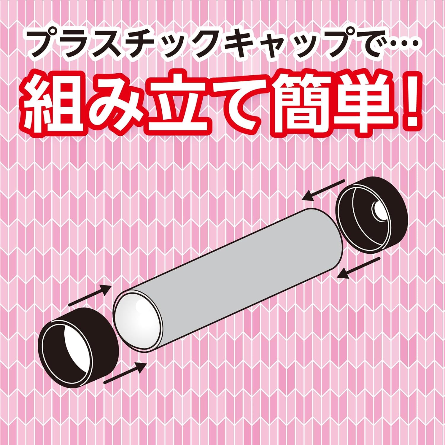 Kaleidoscope marbles type (japan import)