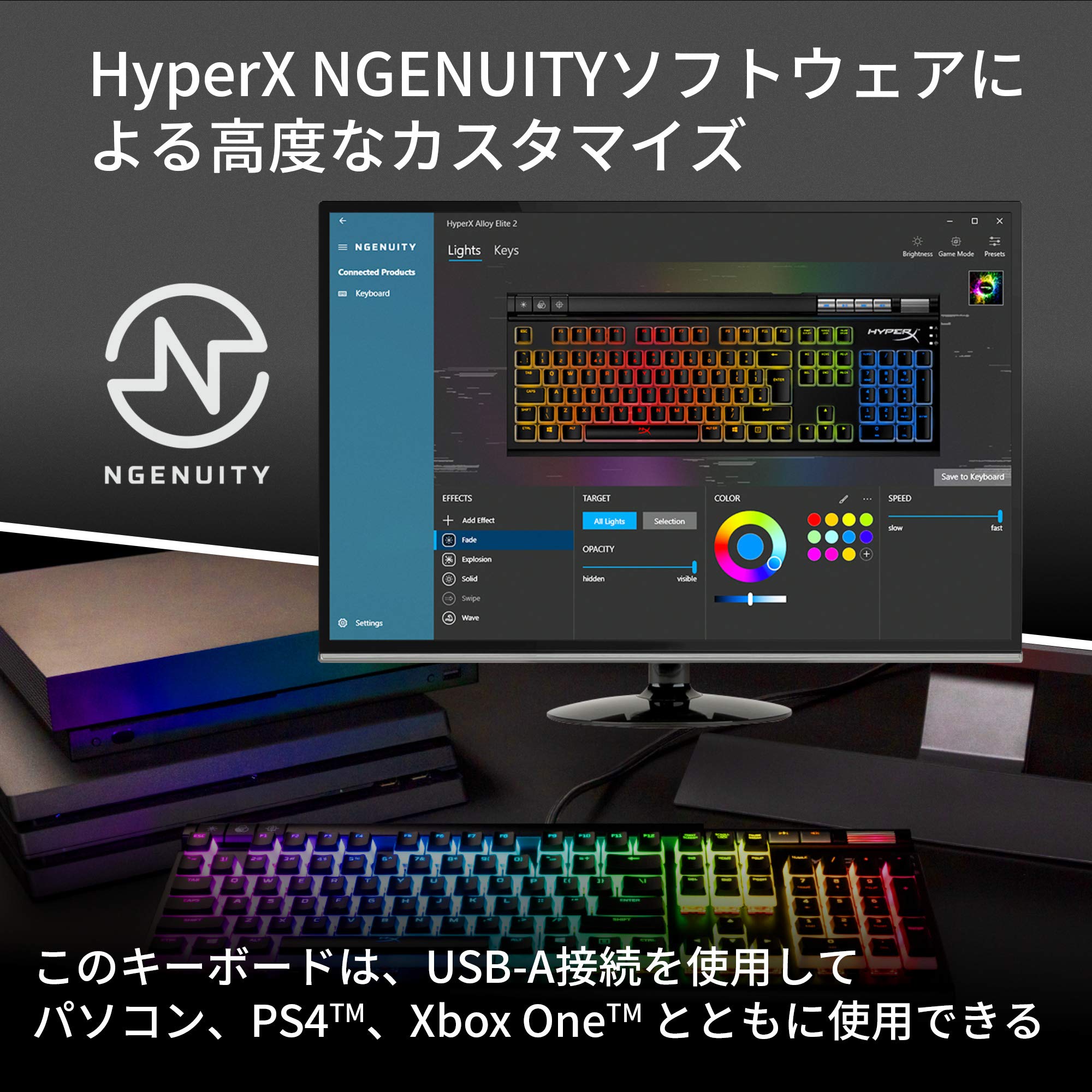 Amazon.co.jp: HyperX Alloy Elite 2 ゲーミングキーボード HyperX 
