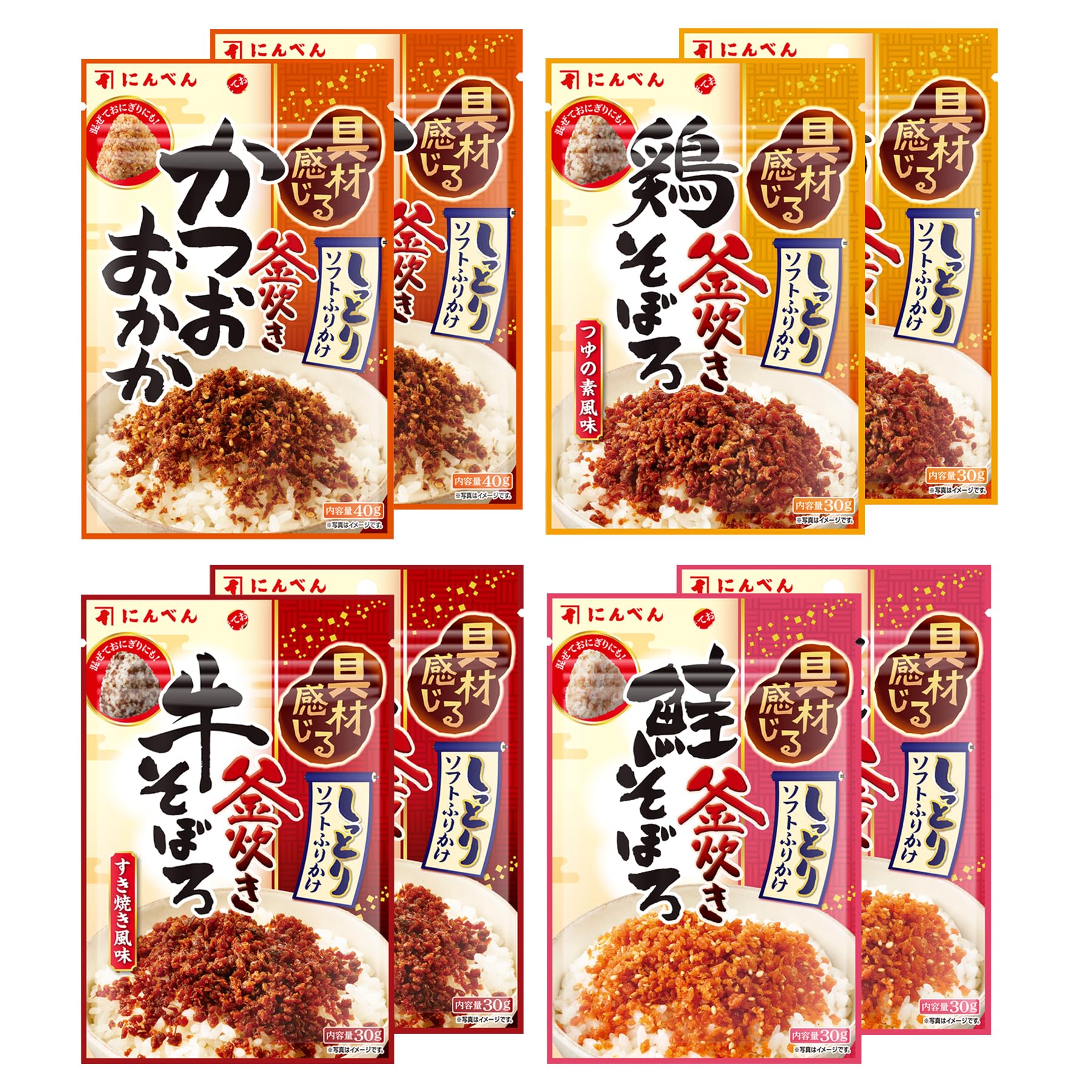 【お試しセット】にんべん しっとりソフト 釜炊きふりかけセット 4種 計8袋(か…
