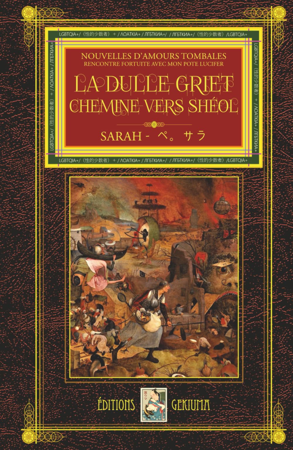 LA DULLE GRIET CHEMINE VERS SCHÉOL: Rencontre fortuite avec mon pote Lucifer (COLLECTION SOLOTEXT)