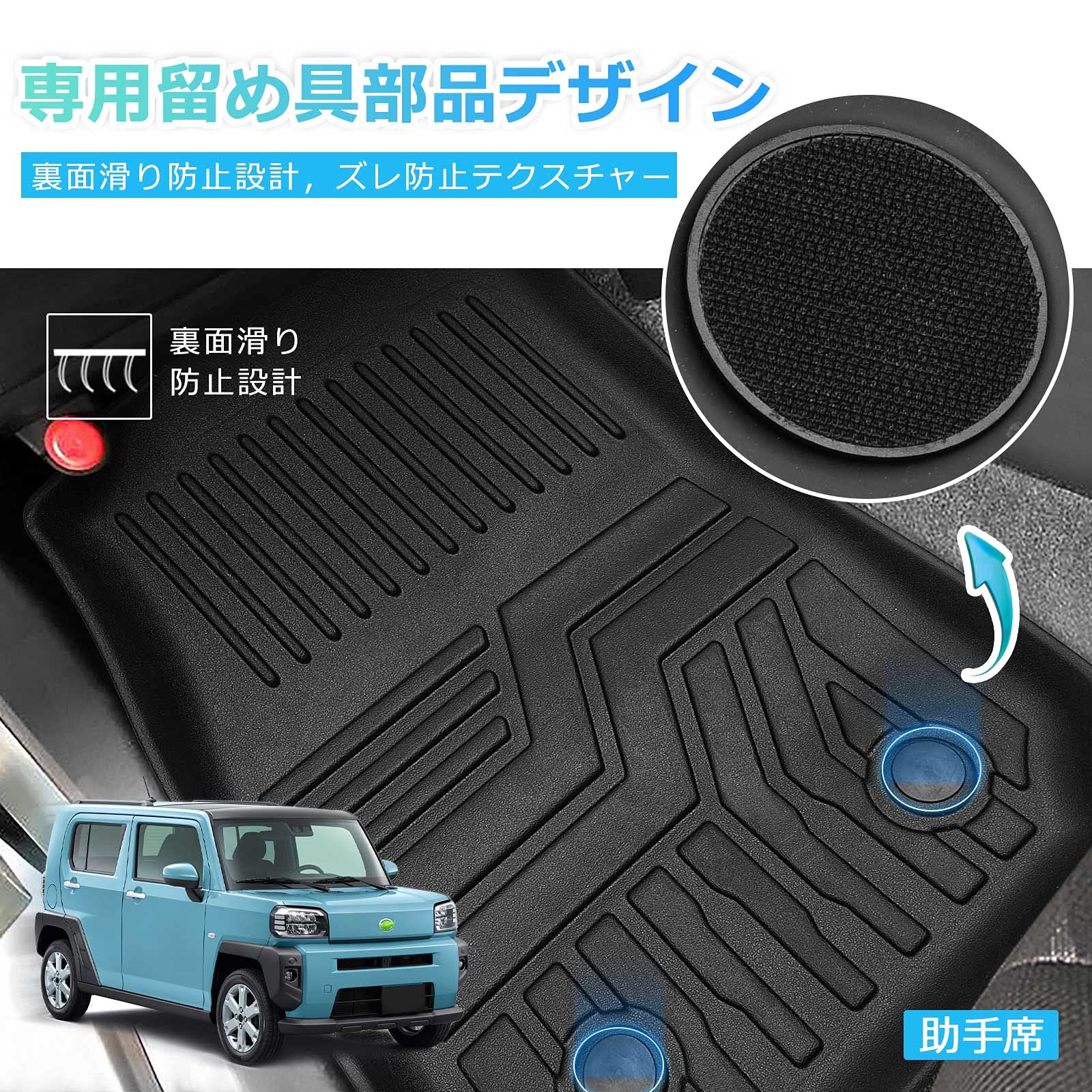 Amazon | Cartist ダイハツ タフト LA900S LA910S型 フロアマット 4WD 