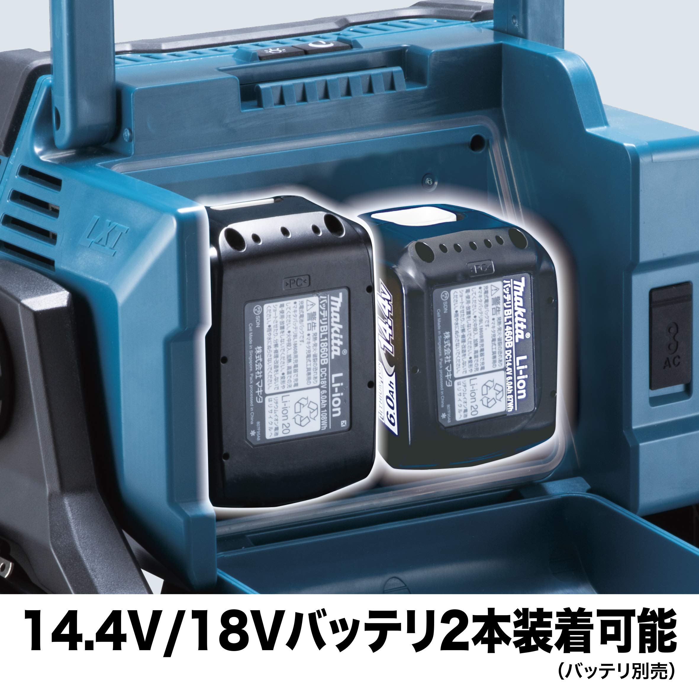 Amazon.co.jp: マキタ スタンドライト 14.4V/18Vバッテリ・AC100V両用  