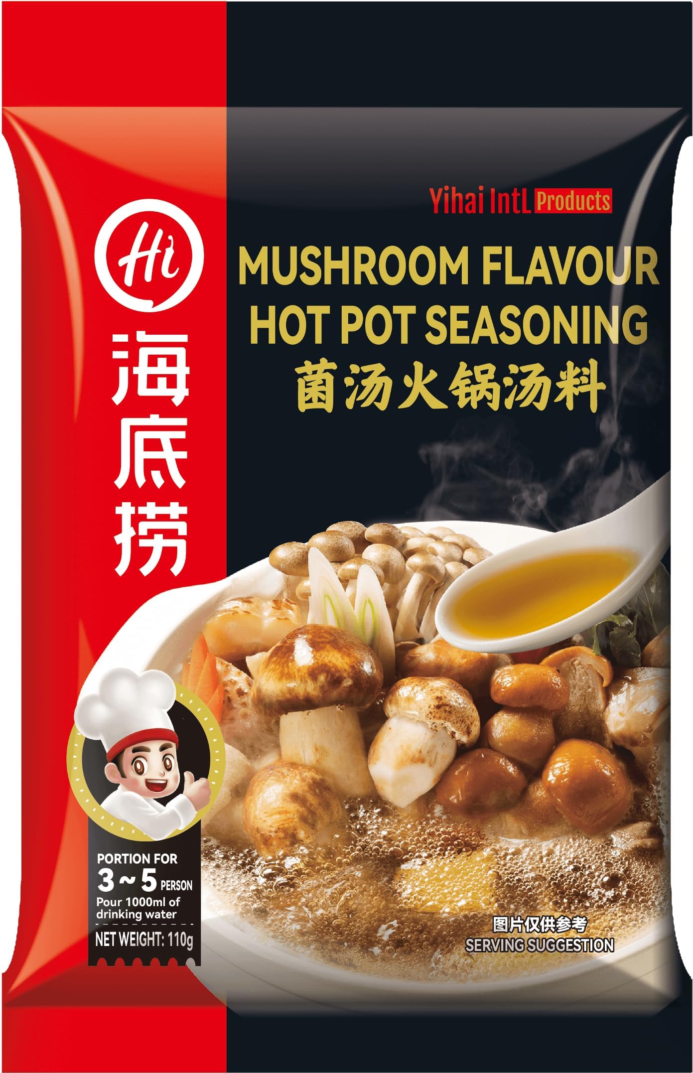 Haidilao Mushroom Flavour Hot Pot Seasoning 150g