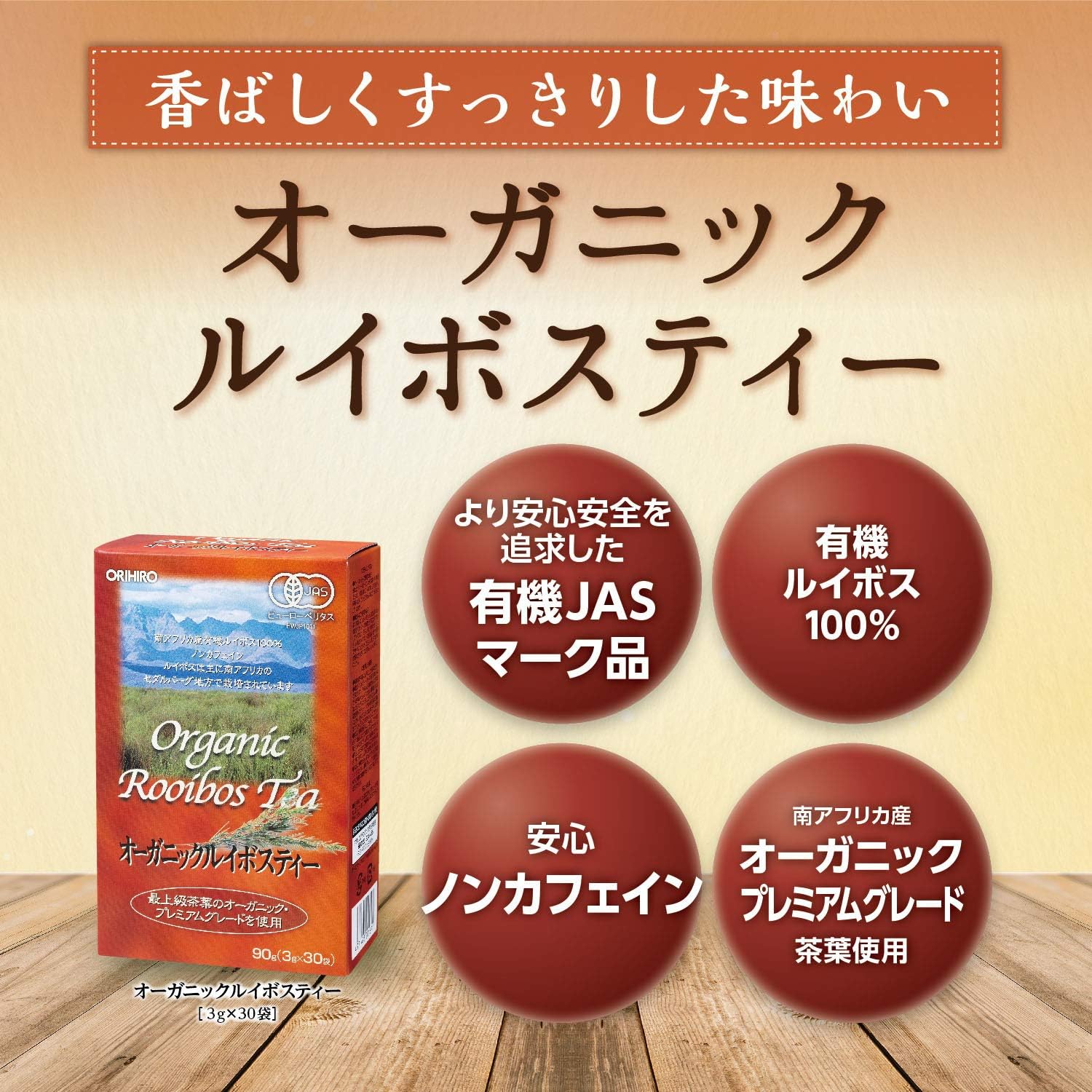 最大50 Offクーポン 日本クリニック オーガニックルイボスティー 5g 35袋 8袋セット Fucoa Cl 最大50 Offクーポン 日本クリニック オーガニックルイボスティー 5g 35袋 8袋セット Fucoa Cl