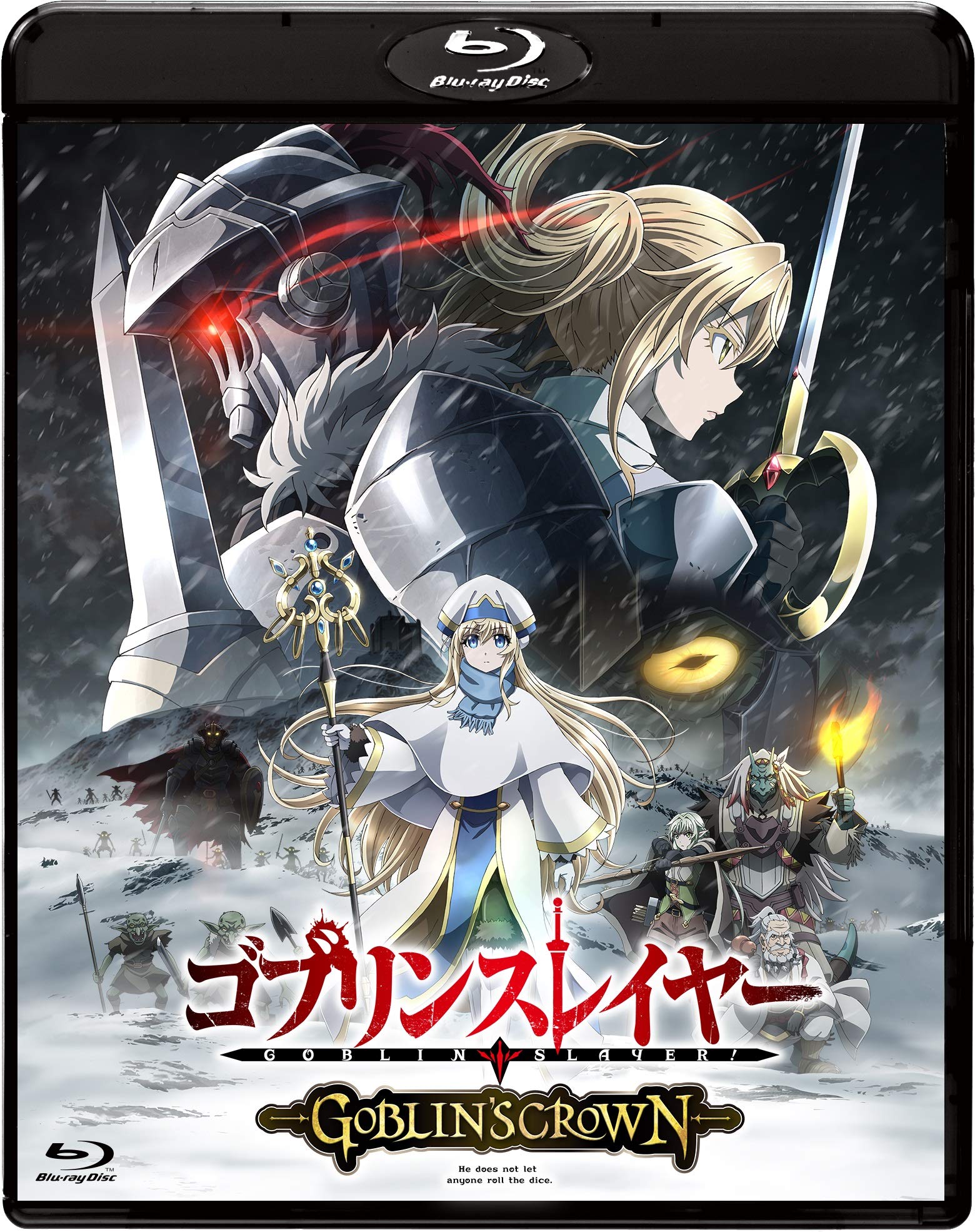 ゴブリンスレイヤー -GOBLIN