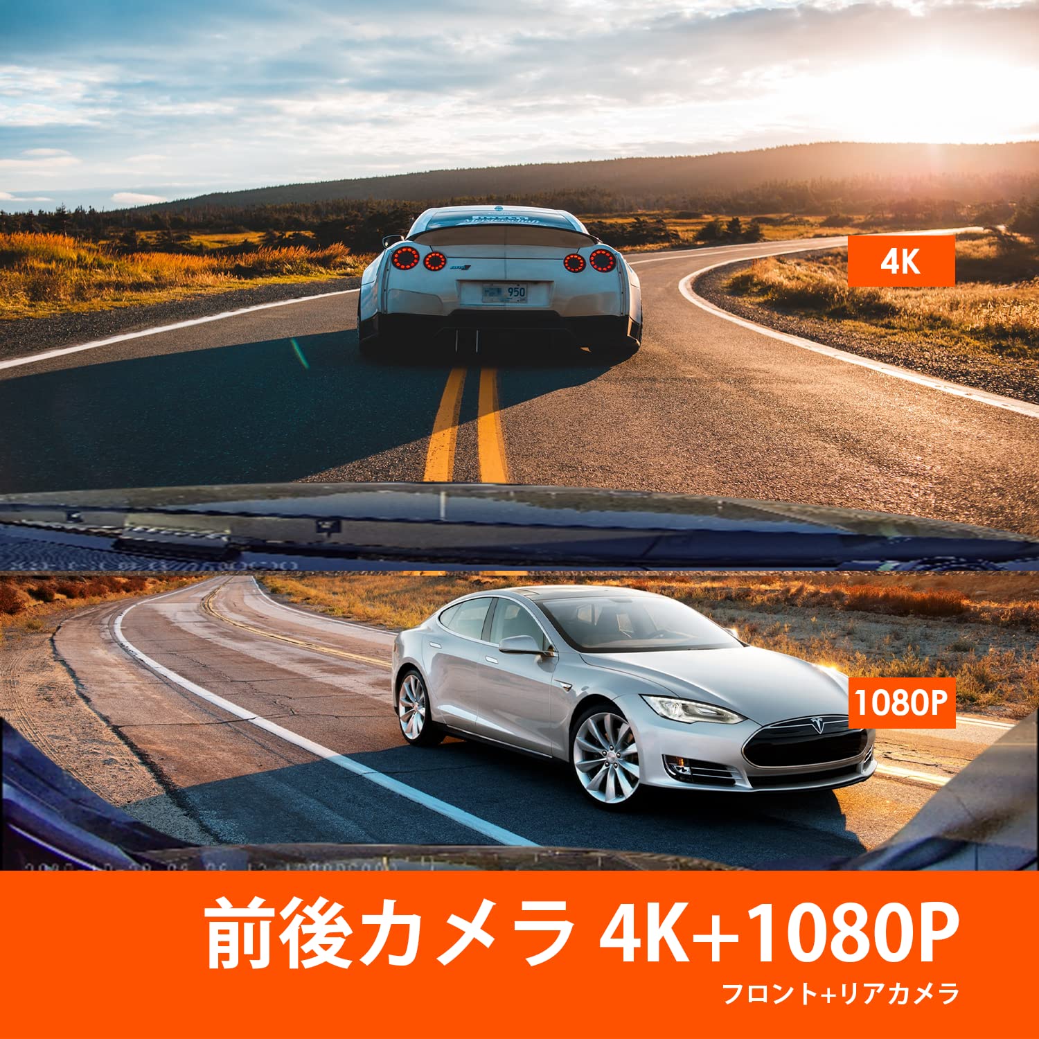 Amazon.co.jp: 4K録画 3カメラ 360度 ドライブレコーダー VANTRUE N4  