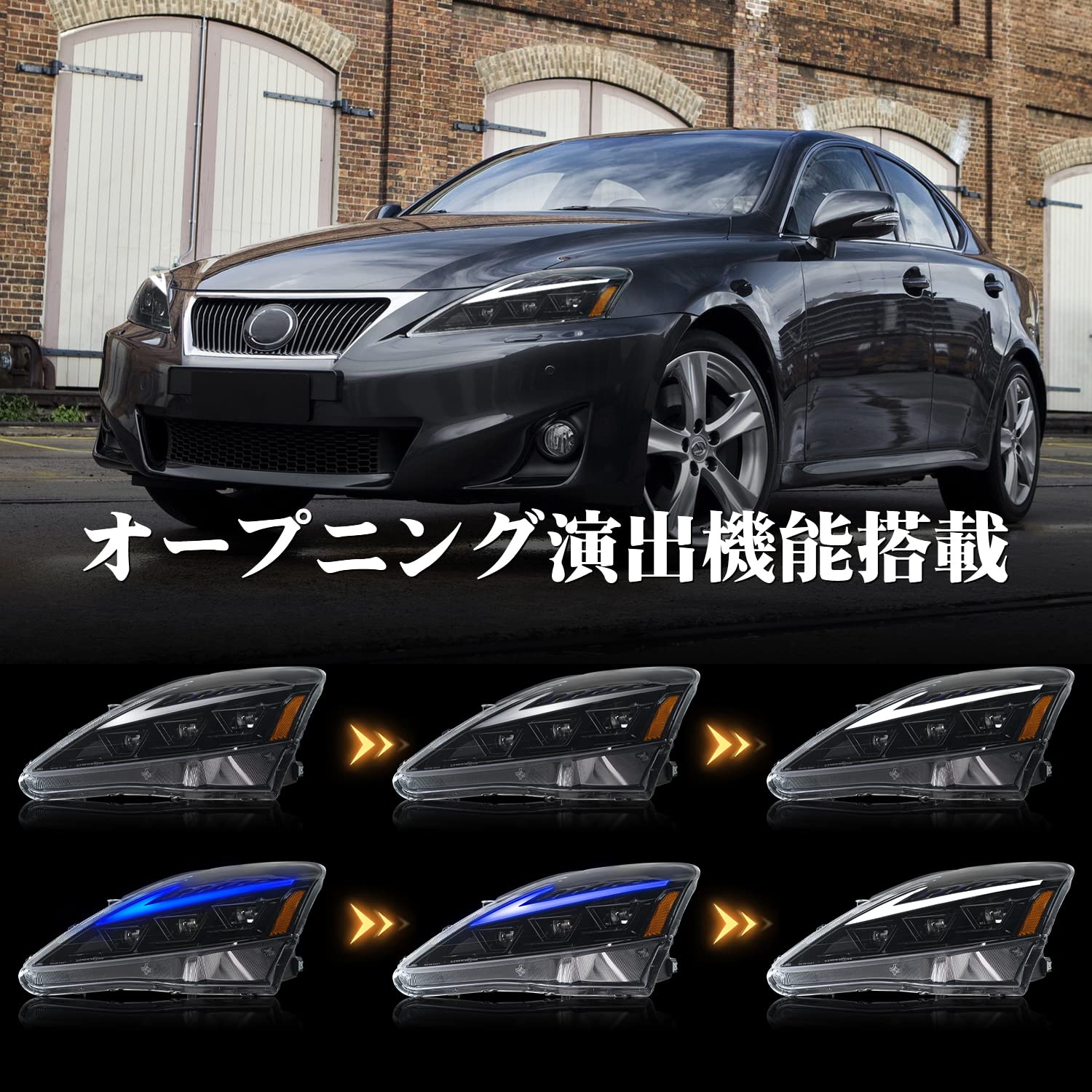 Amazon | Archaic 新型レクサス ヘッドライト IS250 IS250C IS300 