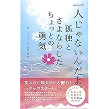 Amazon Co Jp 木村 美幸 作品一覧 著者略歴 Amazon Co Jp 木村 美幸 作品一覧 著者略歴